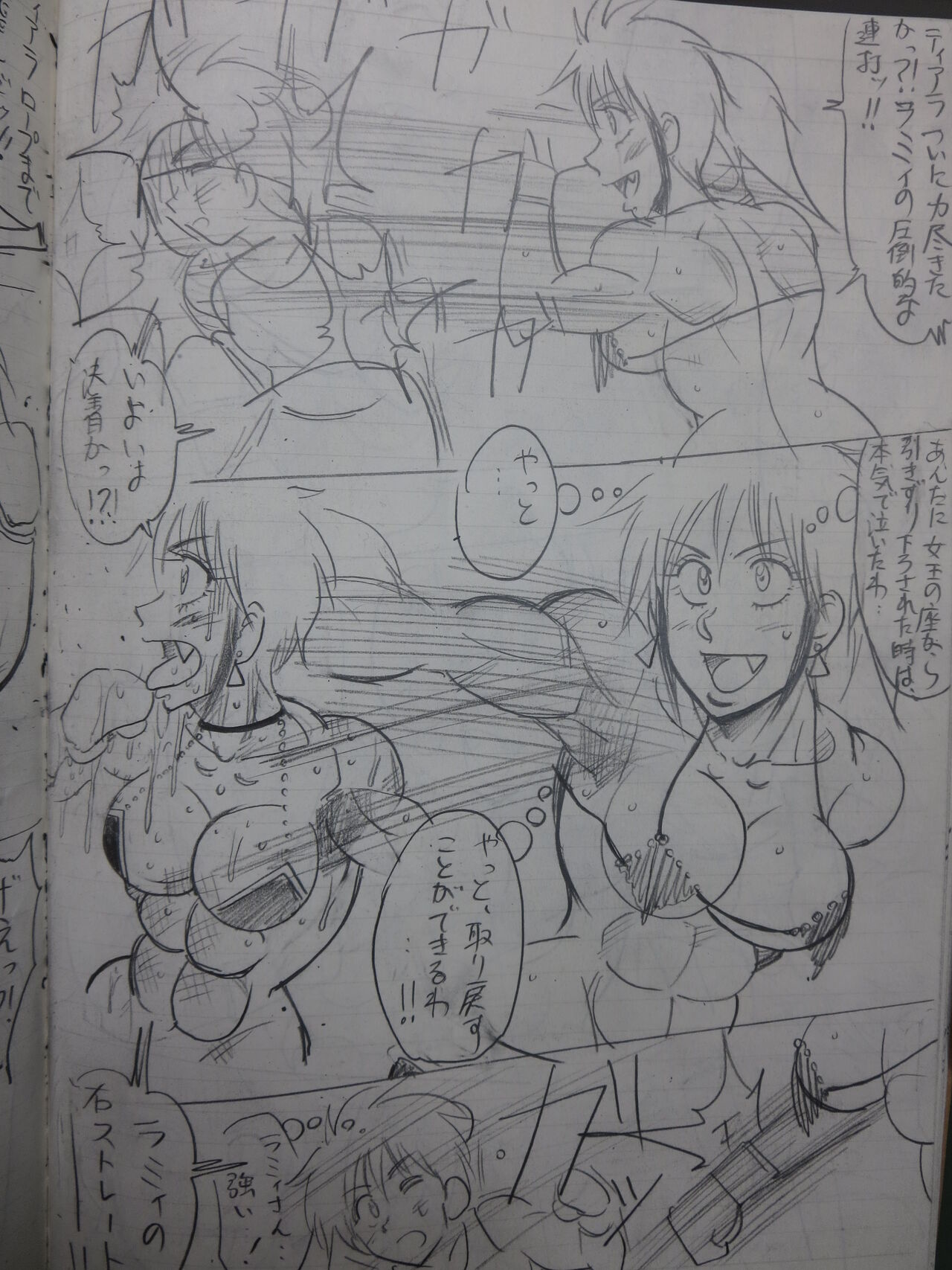Tiara VS Lamy - Page 18