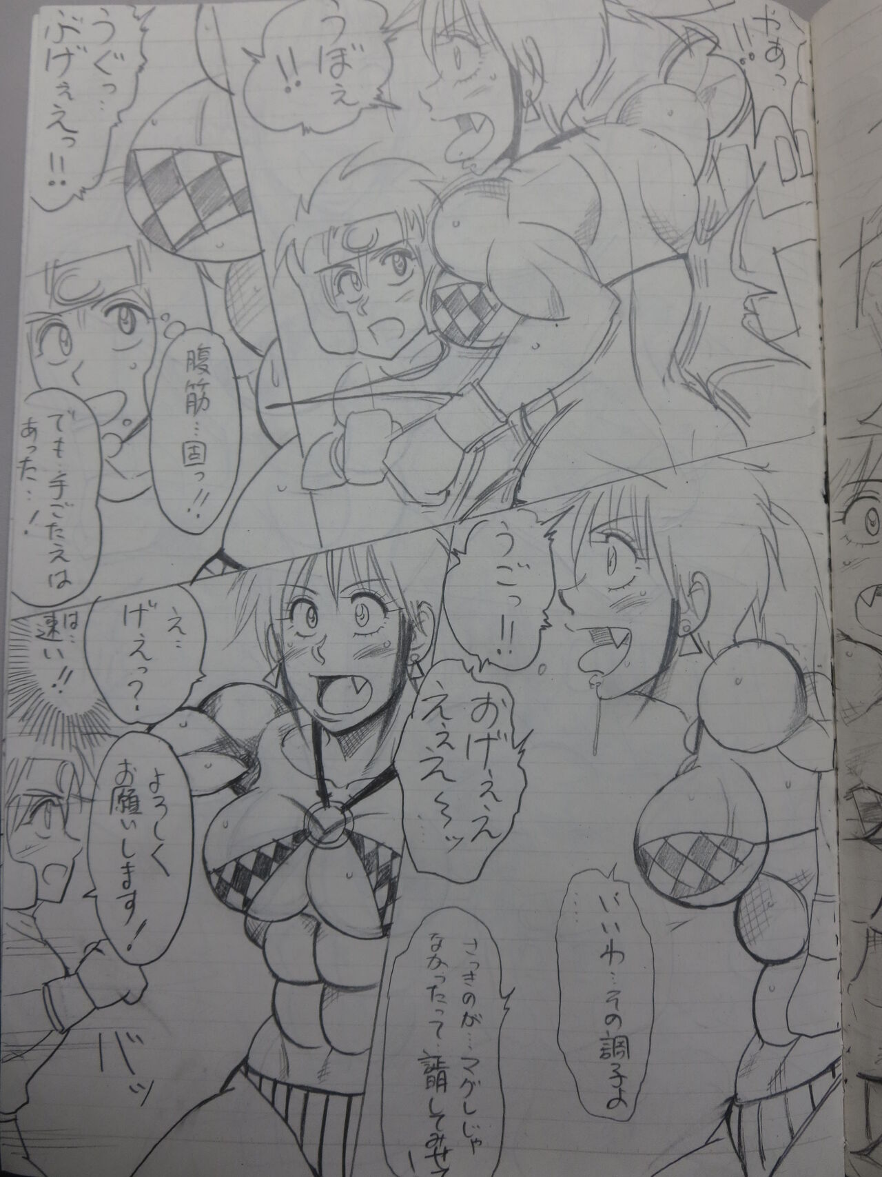Tiara VS Lamy Hatsu Spar - Page 15