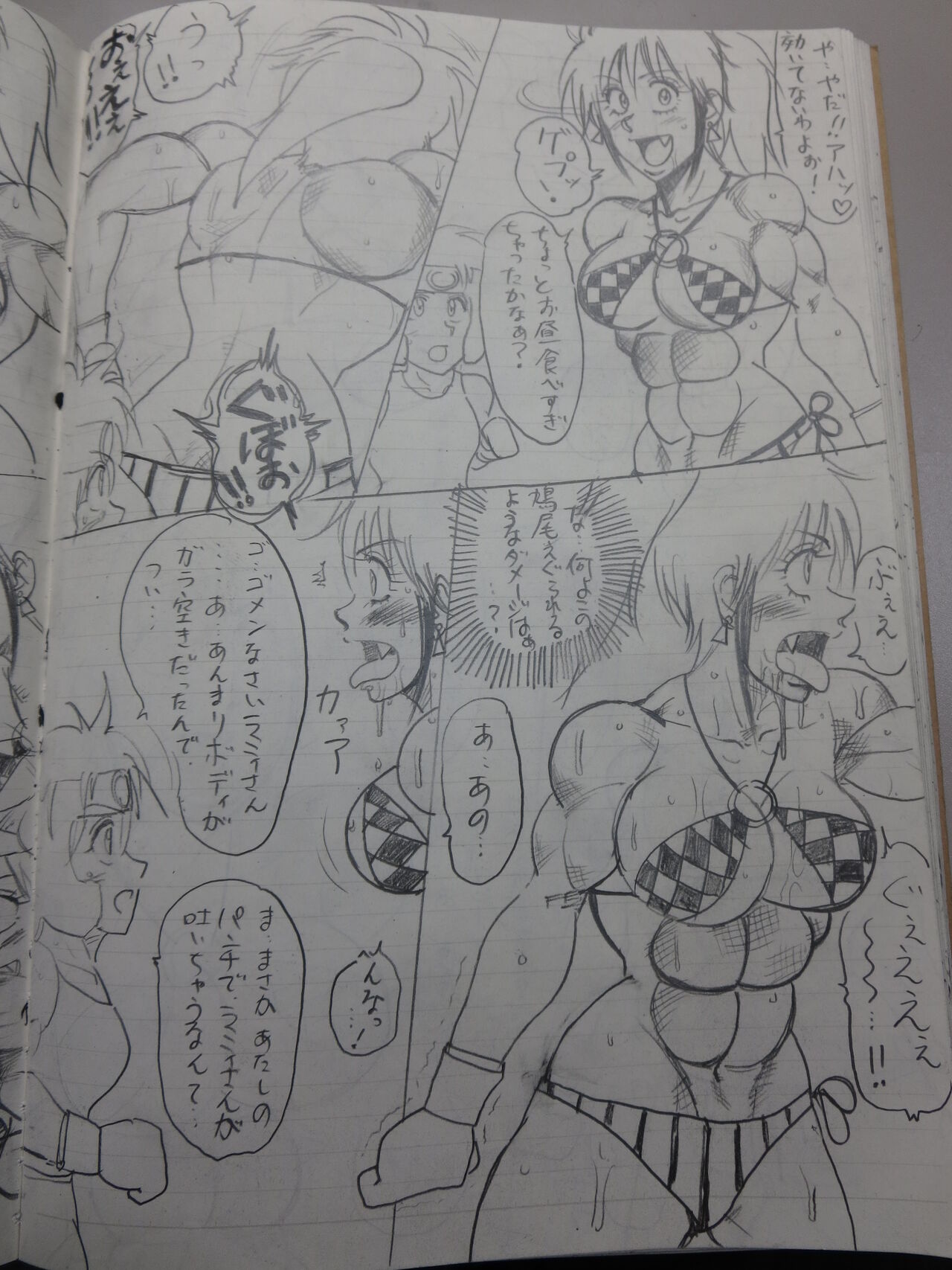 Tiara VS Lamy Hatsu Spar - Page 24