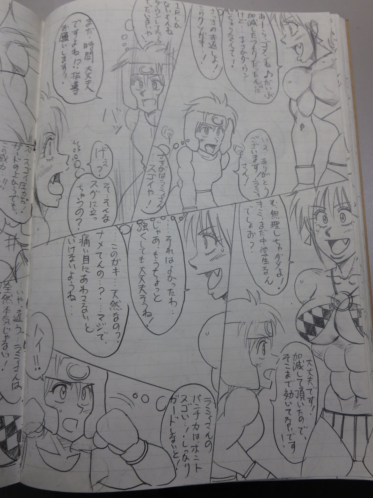 Tiara VS Lamy Hatsu Spar - Page 26