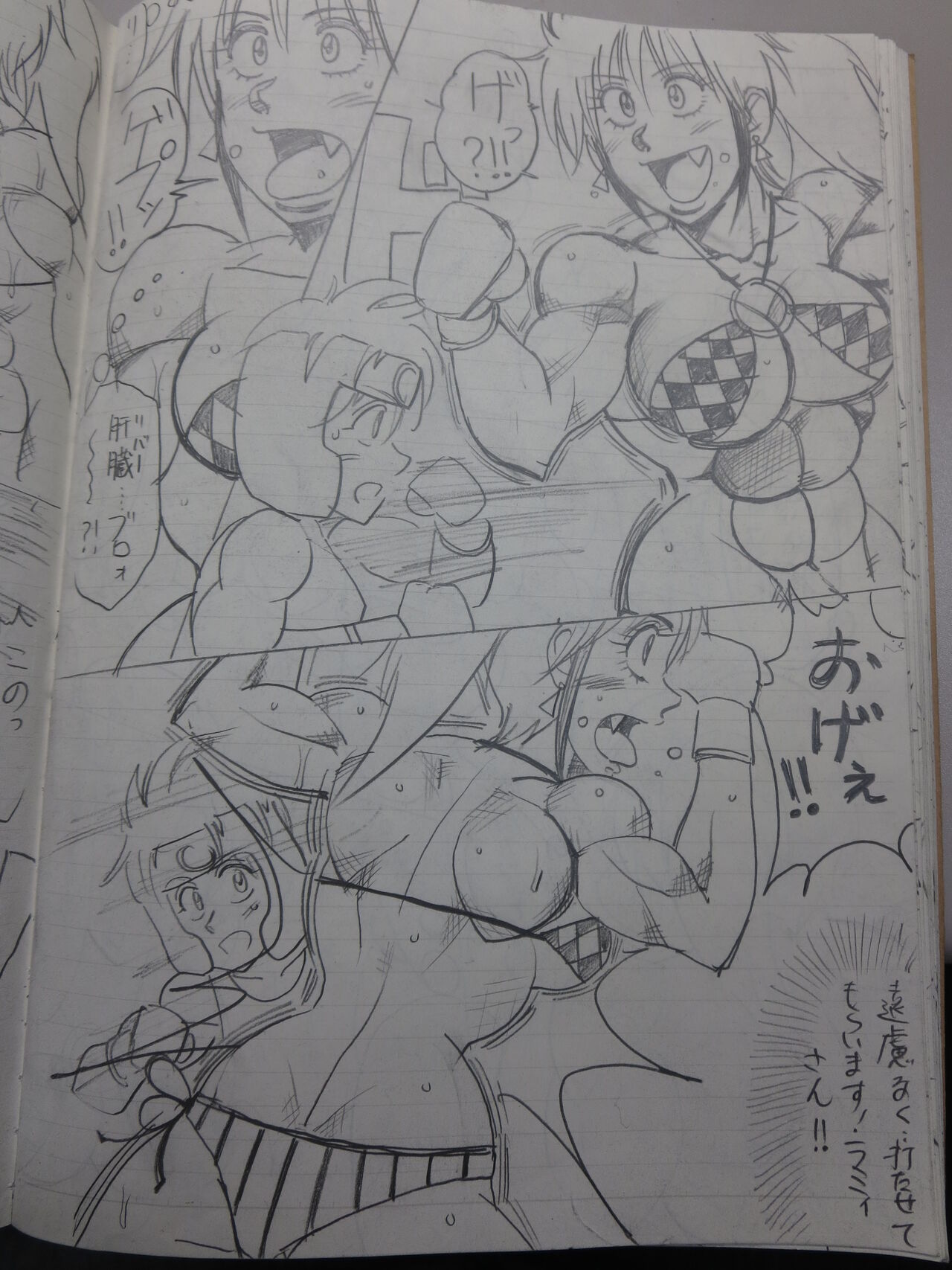 Tiara VS Lamy Hatsu Spar - Page 28