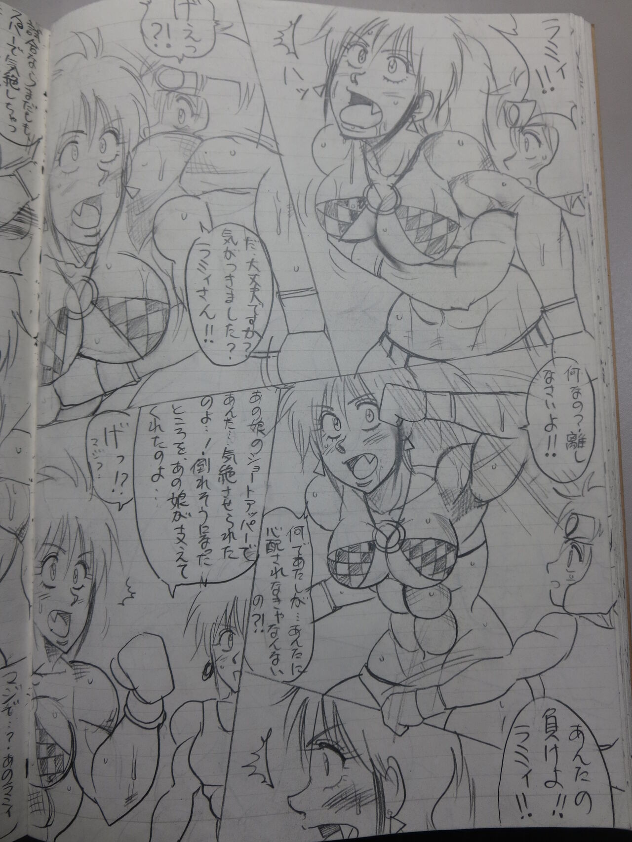Tiara VS Lamy Hatsu Spar - Page 32