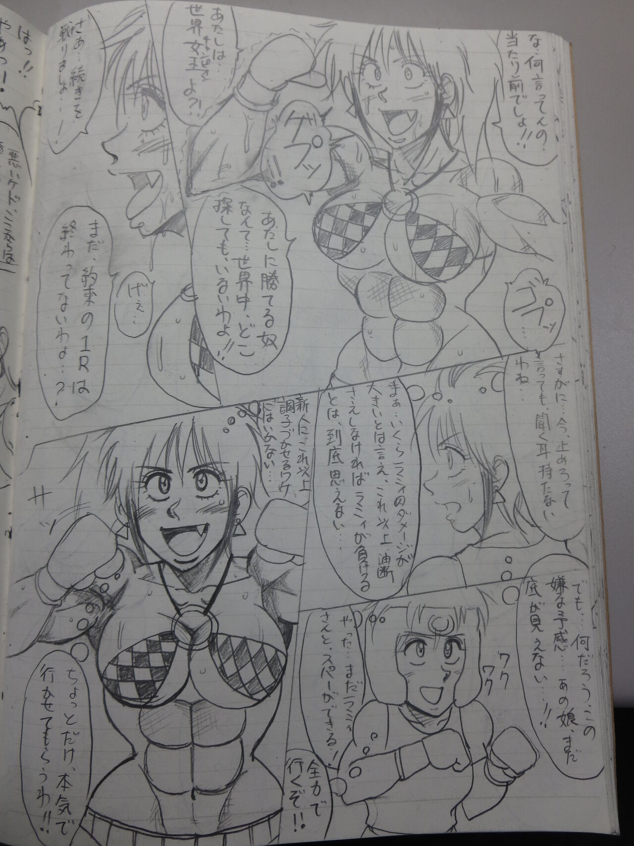 Tiara VS Lamy Hatsu Spar - Page 34