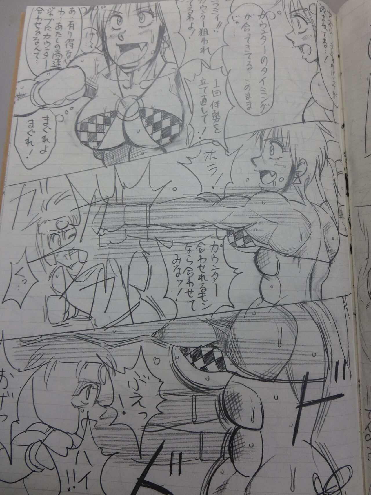 Tiara VS Lamy Hatsu Spar - Page 43