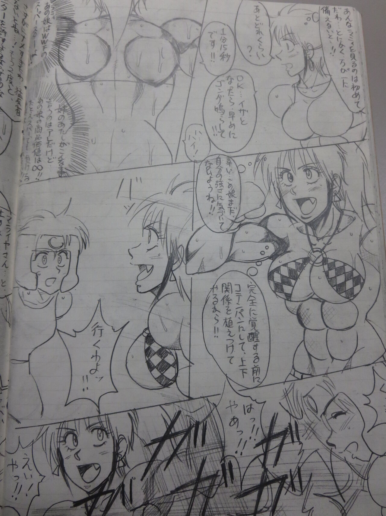 Tiara VS Lamy Hatsu Spar - Page 46