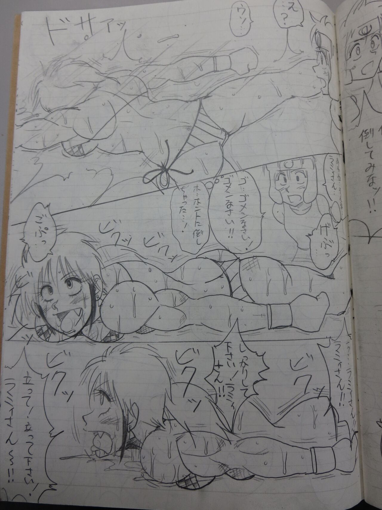 Tiara VS Lamy Hatsu Spar - Page 53