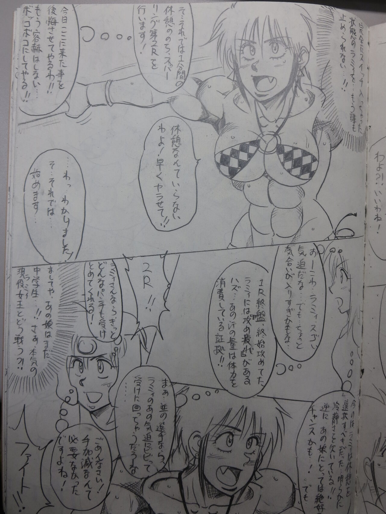 Tiara VS Lamy Hatsu Spar - Page 59