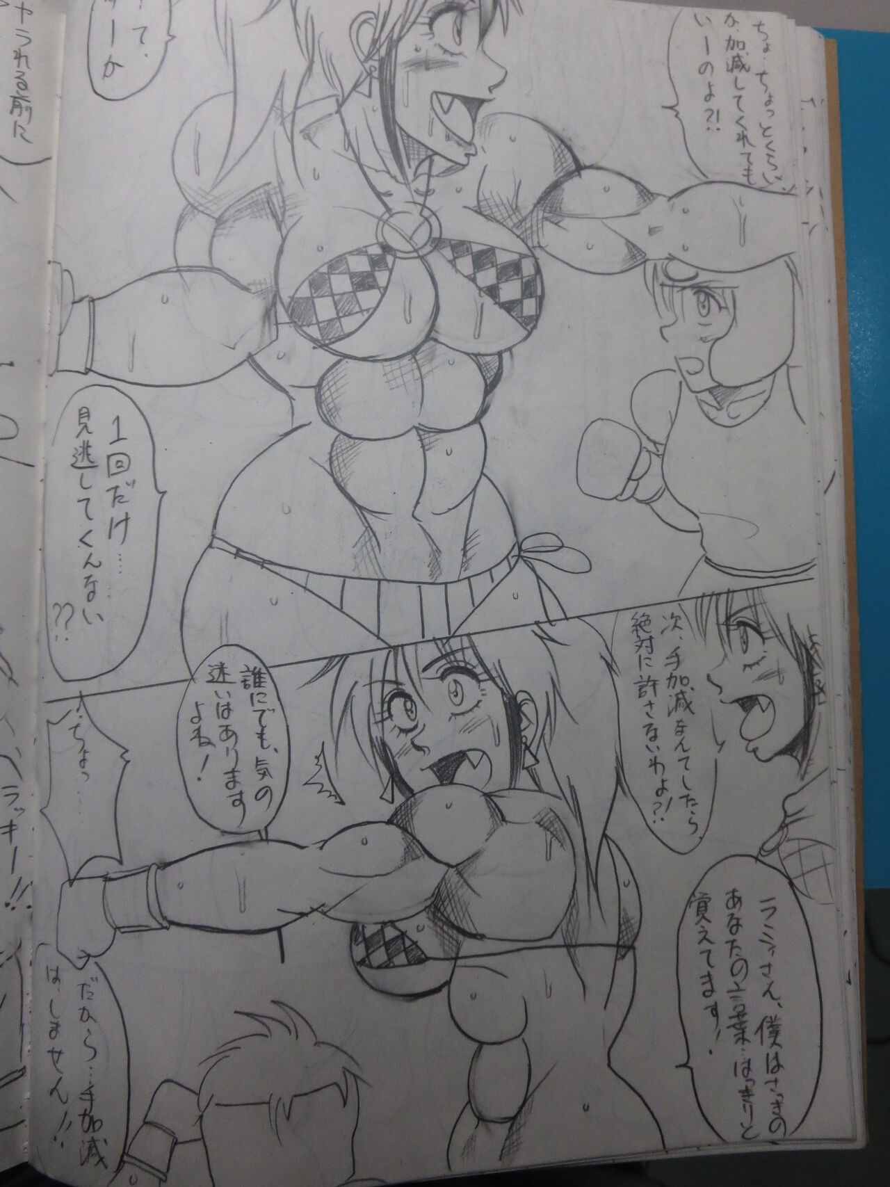 Tiara VS Lamy Hatsu Spar - Page 76