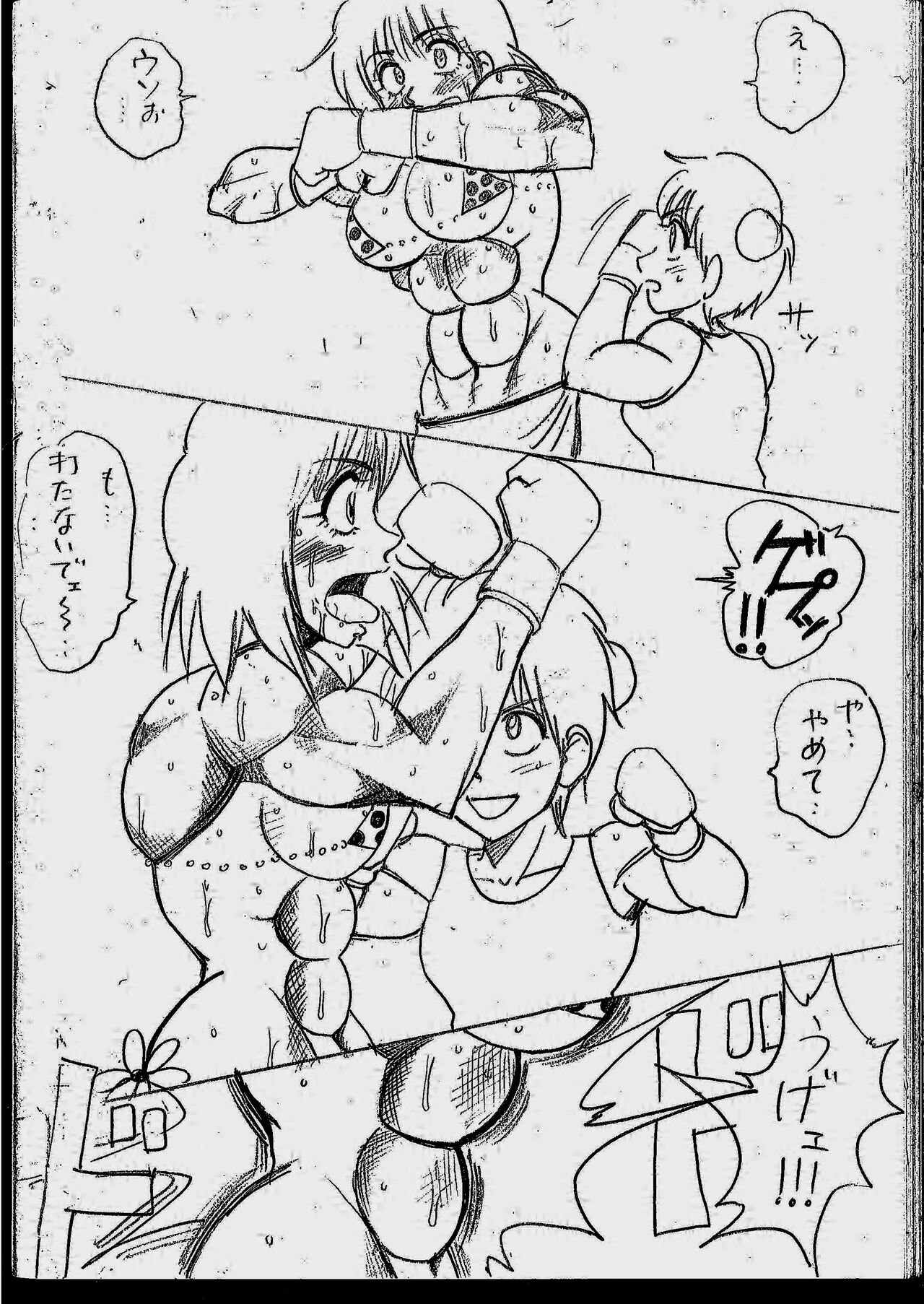 Tiara VS Serafina - Page 46