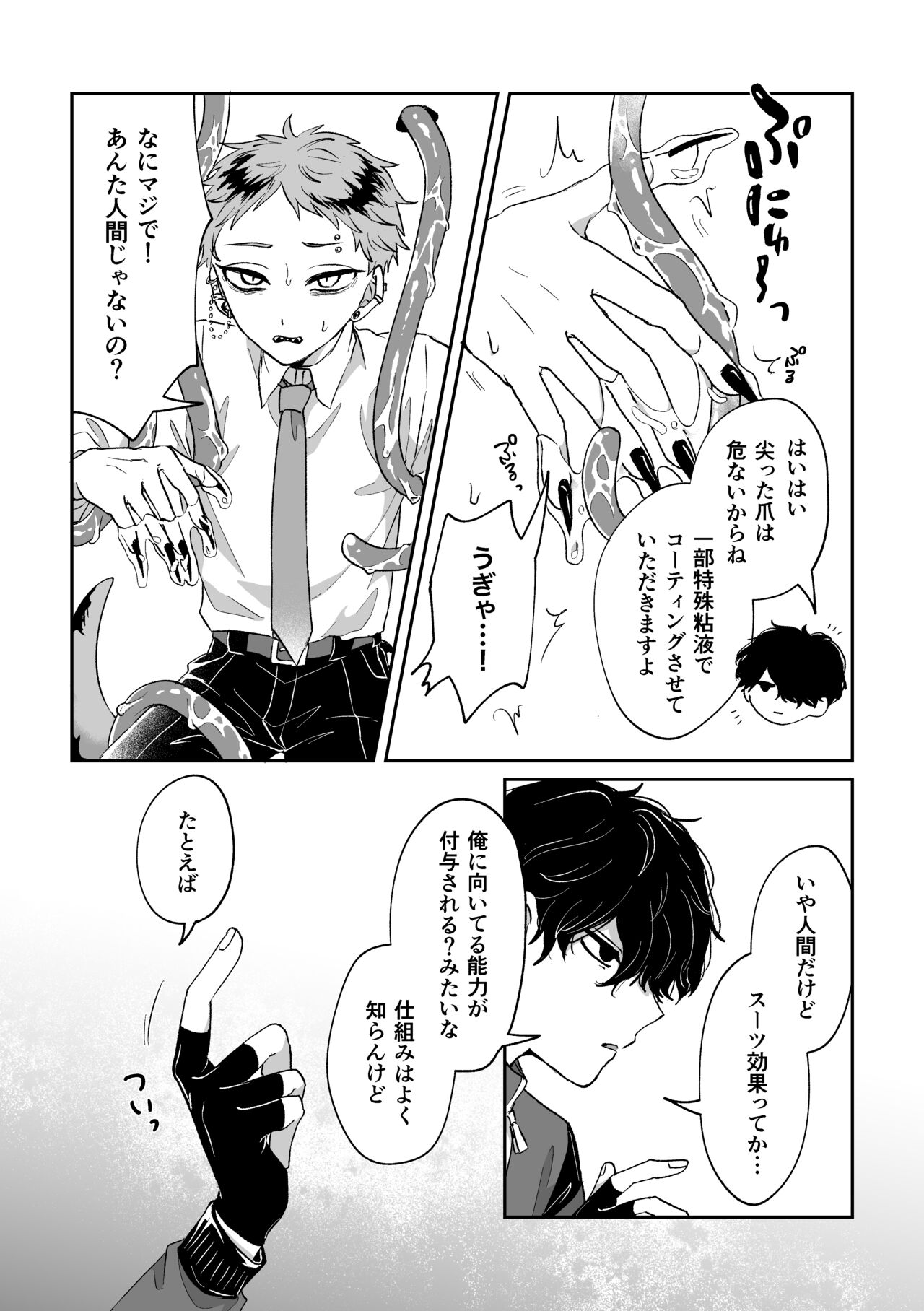 Preview page 5