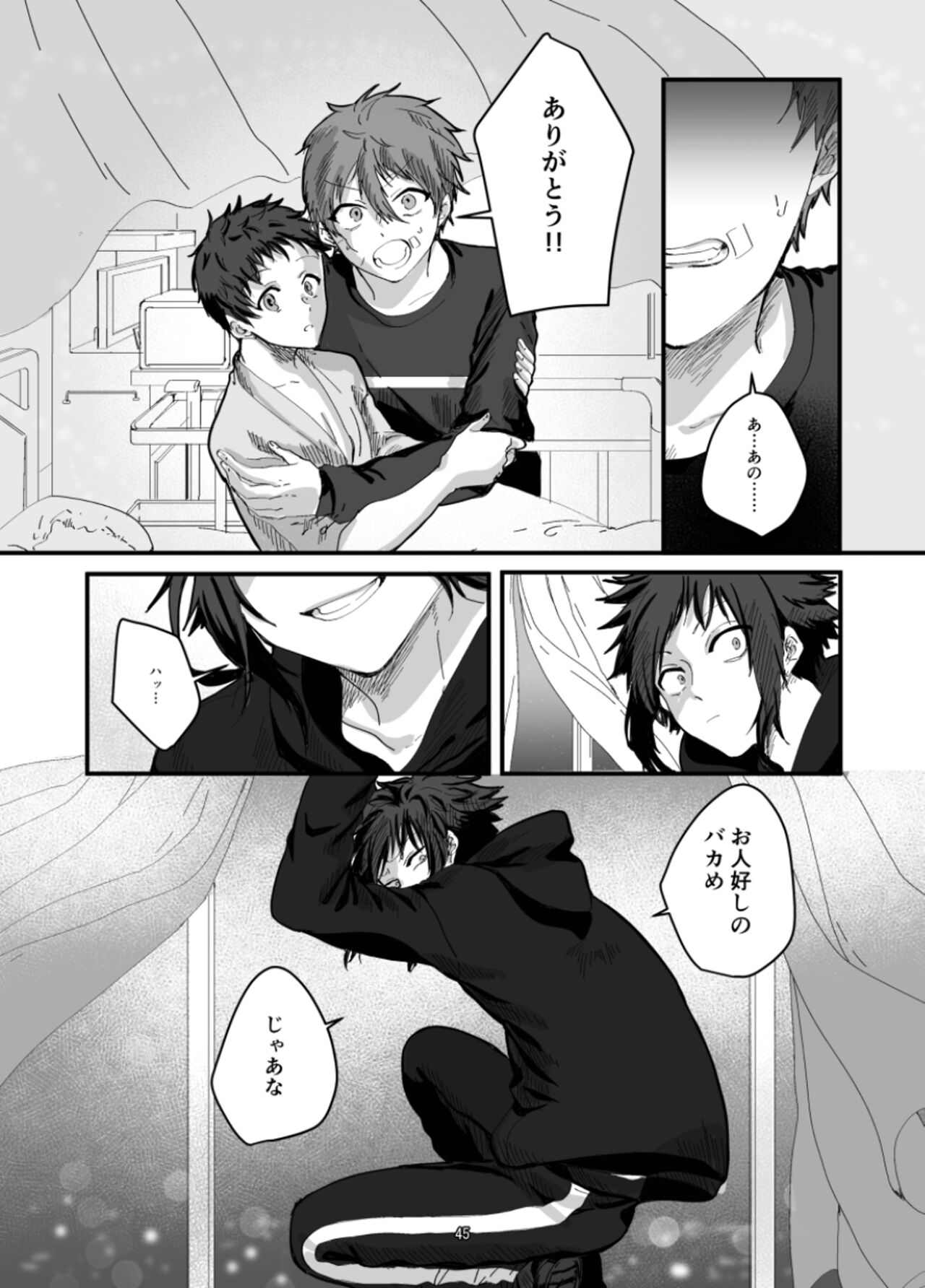 Fushichou to Dokuyaku - Page 47