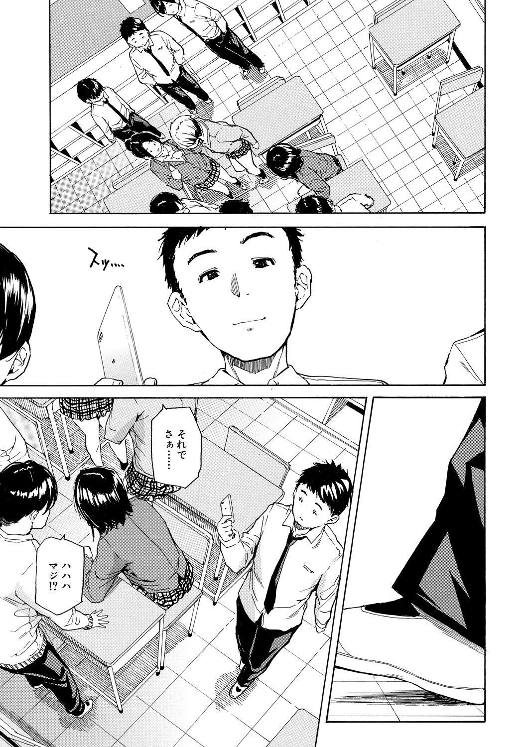 Body Control App 1-4 - Page 145