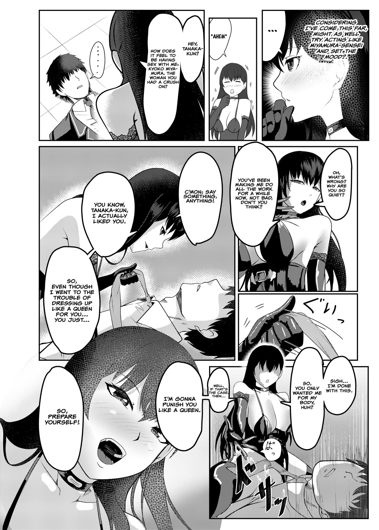 Ore wa Miyamura sensei - Page 23