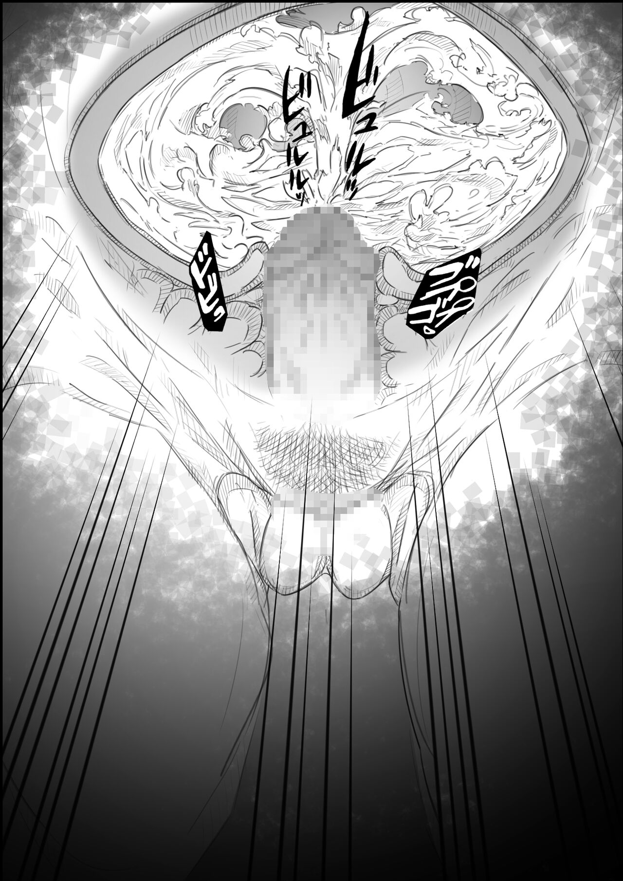 Musuko wa, Watashi to Nama deshitai!? - Page 89
