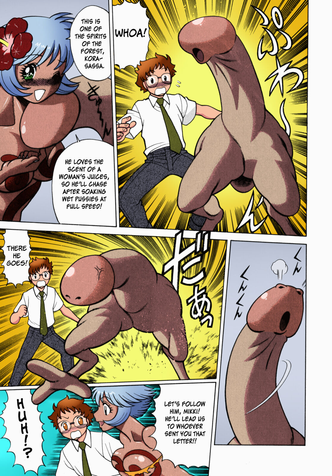 Urara to Mikki - Page 100