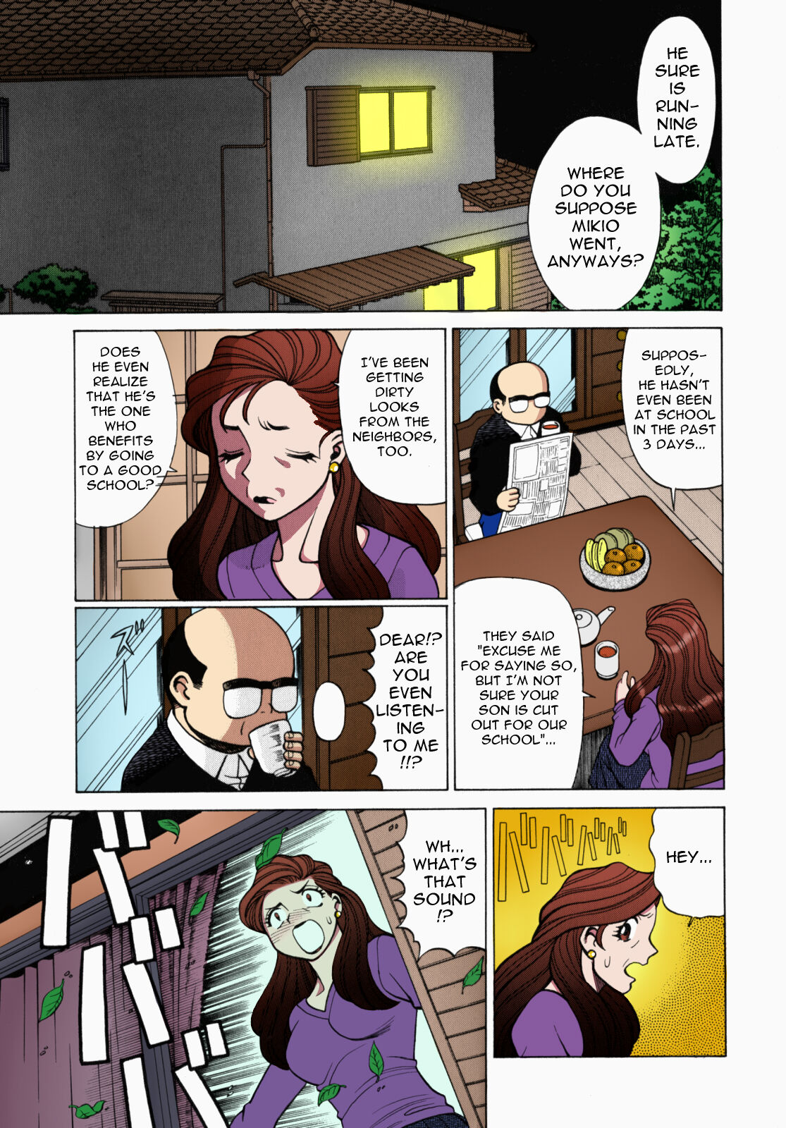 Urara to Mikki - Page 26