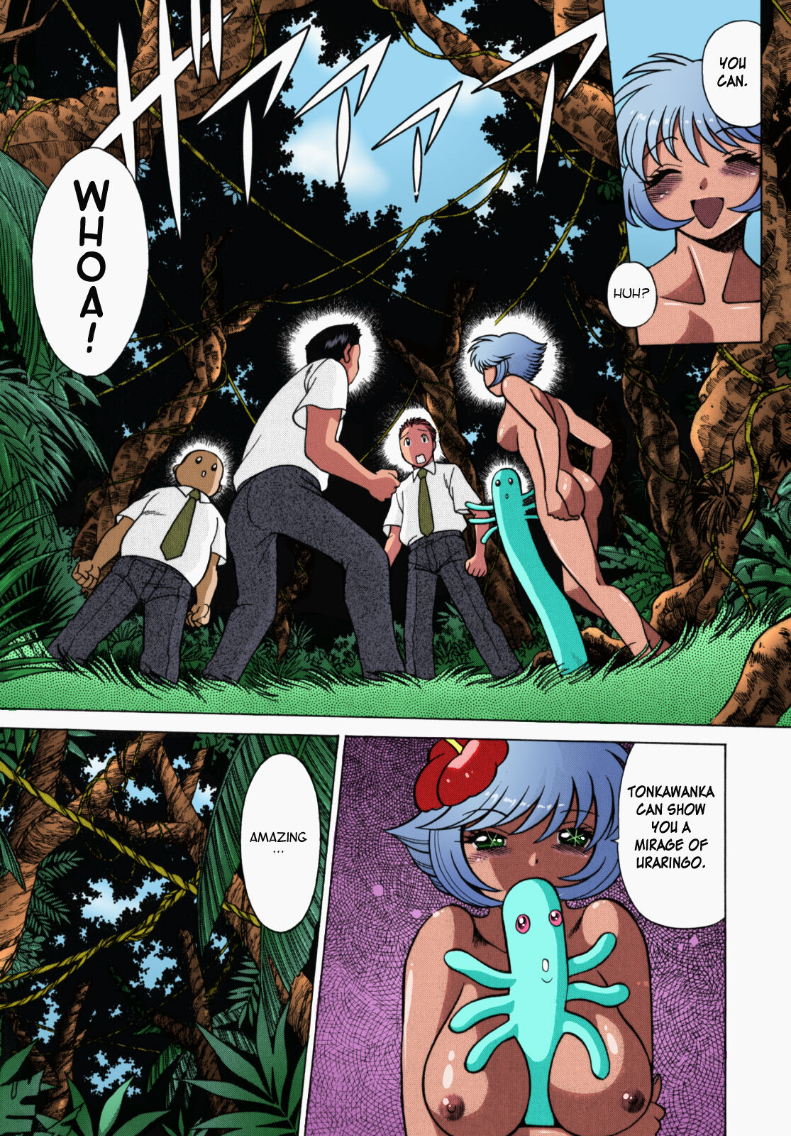 Urara to Mikki - Page 82