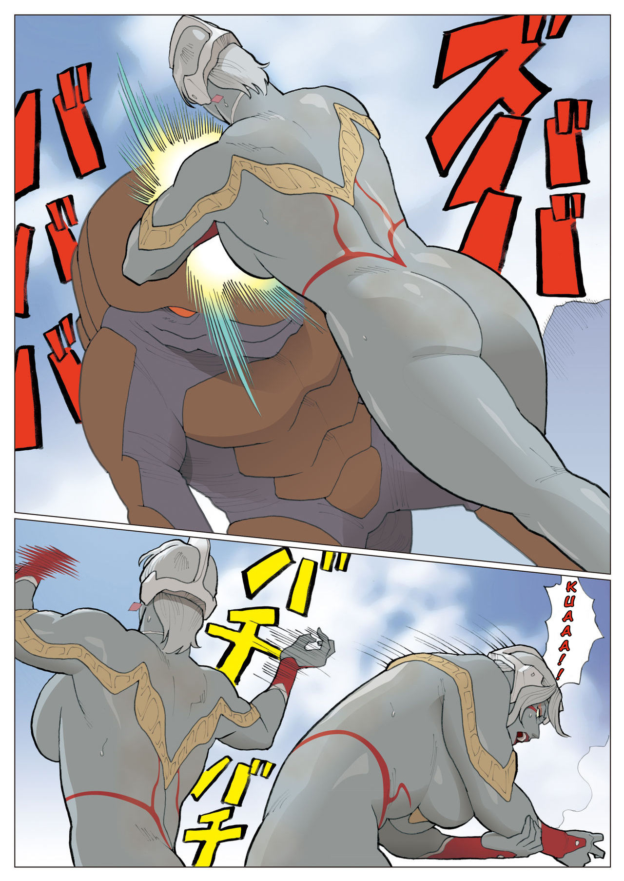 Nappi - UltraMadam 2 - Page 190