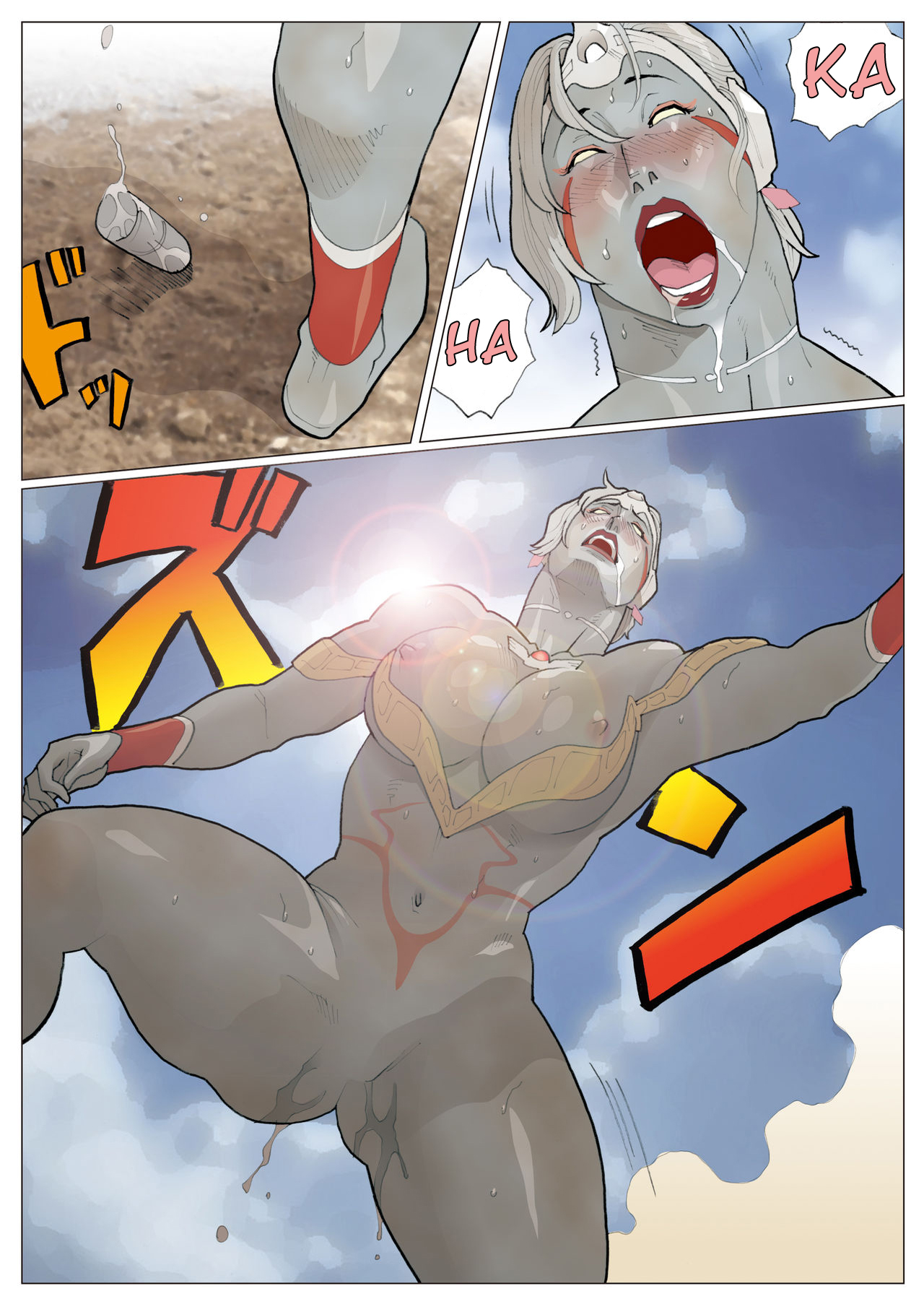 Nappi - UltraMadam 2 - Page 248