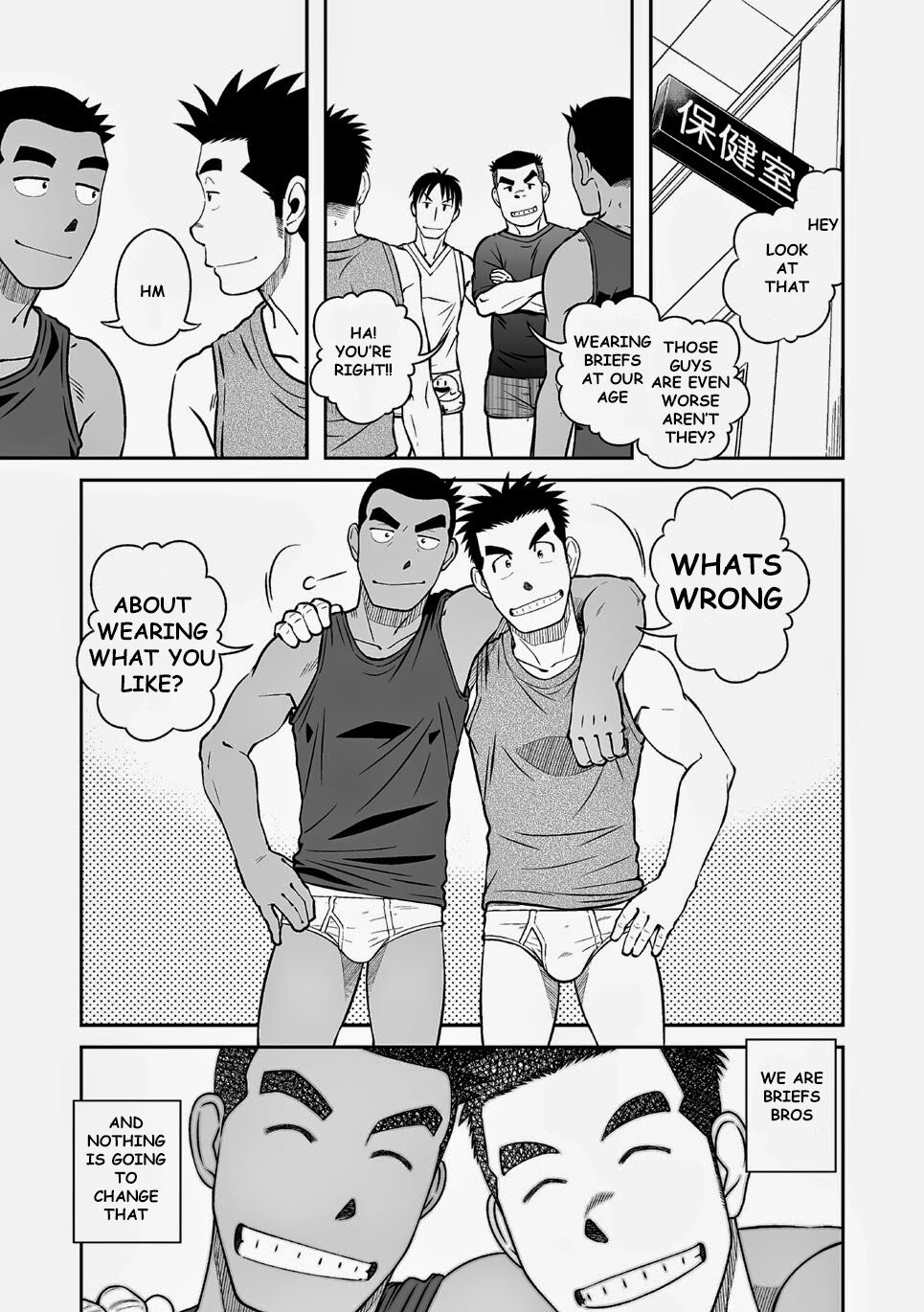 Nantoka Danshi Vol. 3 Brief Danshi Hen - Page 32