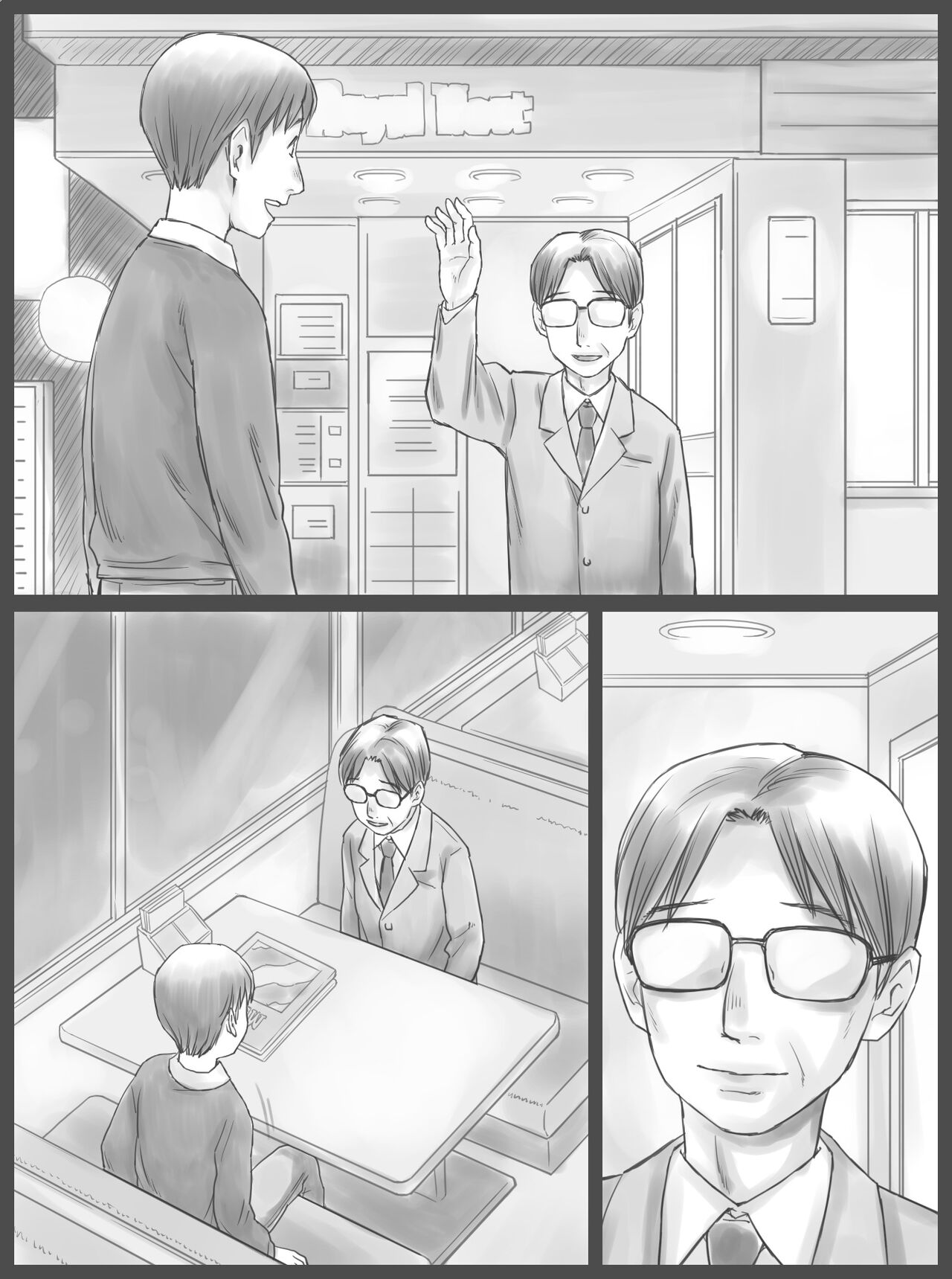 Kounin Dairi Shasei - Page 44