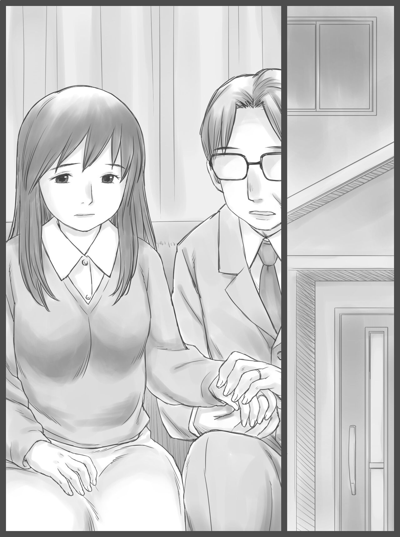Kounin Dairi Shasei - Page 46