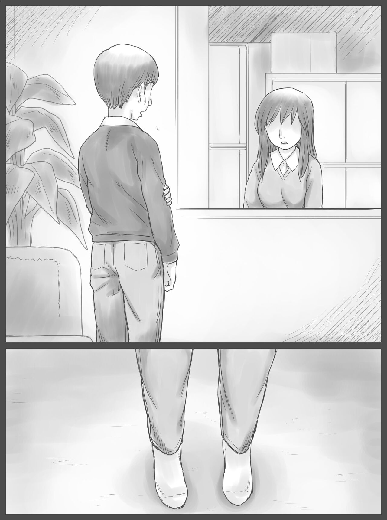 Kounin Dairi Shasei - Page 49