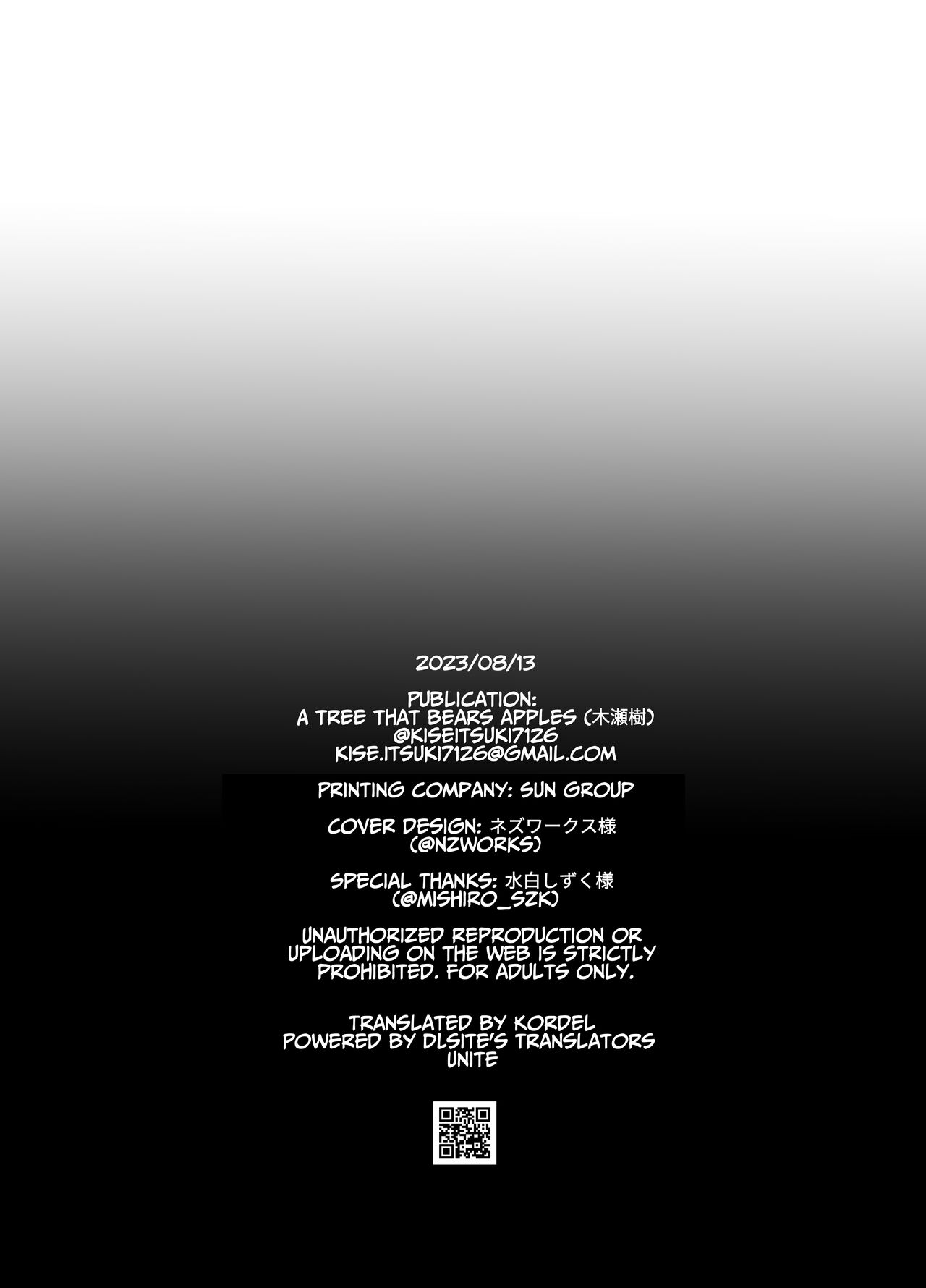 Shiritakunakatta Kouhen | I Wish I Had Not Known - Page 53