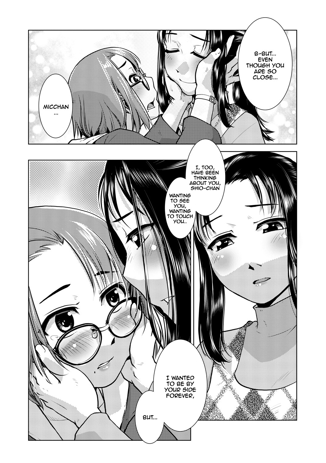Futanari Noukou Haramase Ai - Page 19
