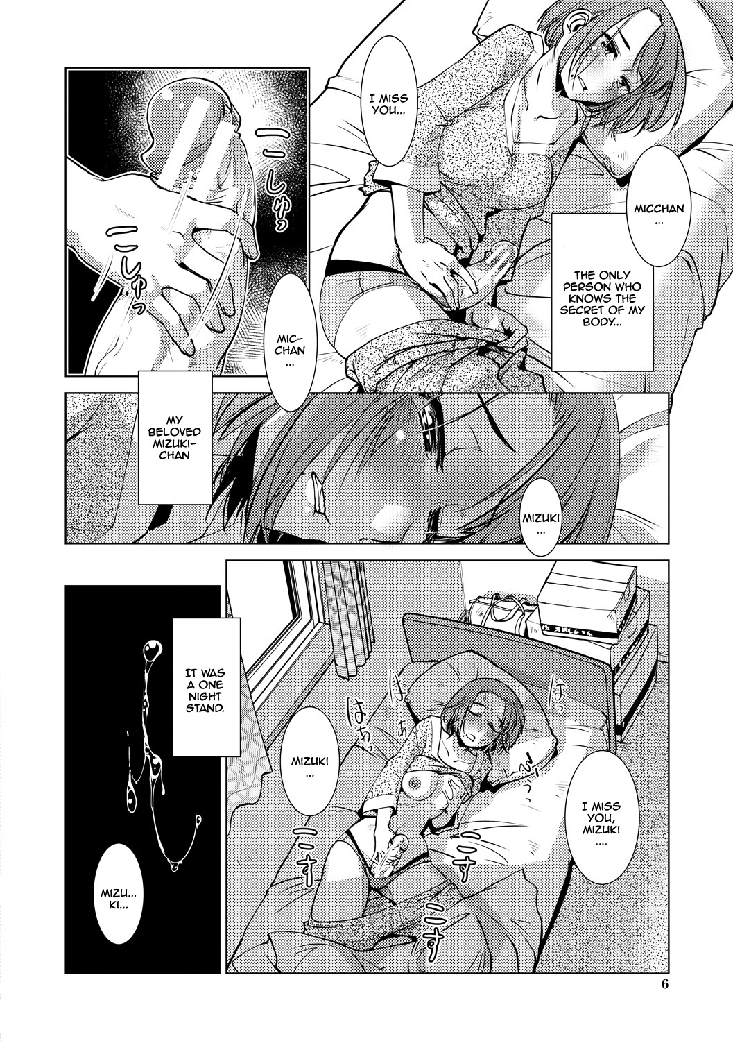 Futanari Noukou Haramase Ai - Page 6