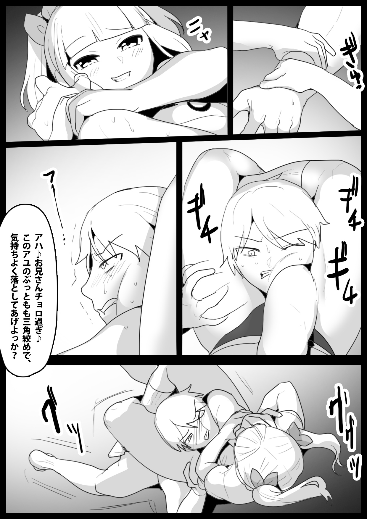 Preview page 4