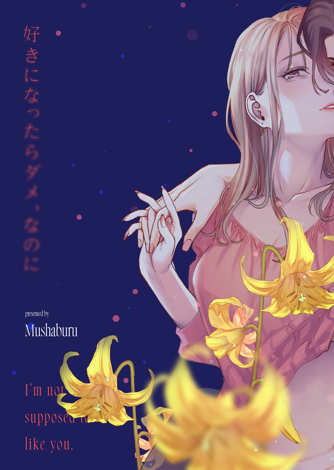Suki ni nattara dame, Nano ni - Page 60