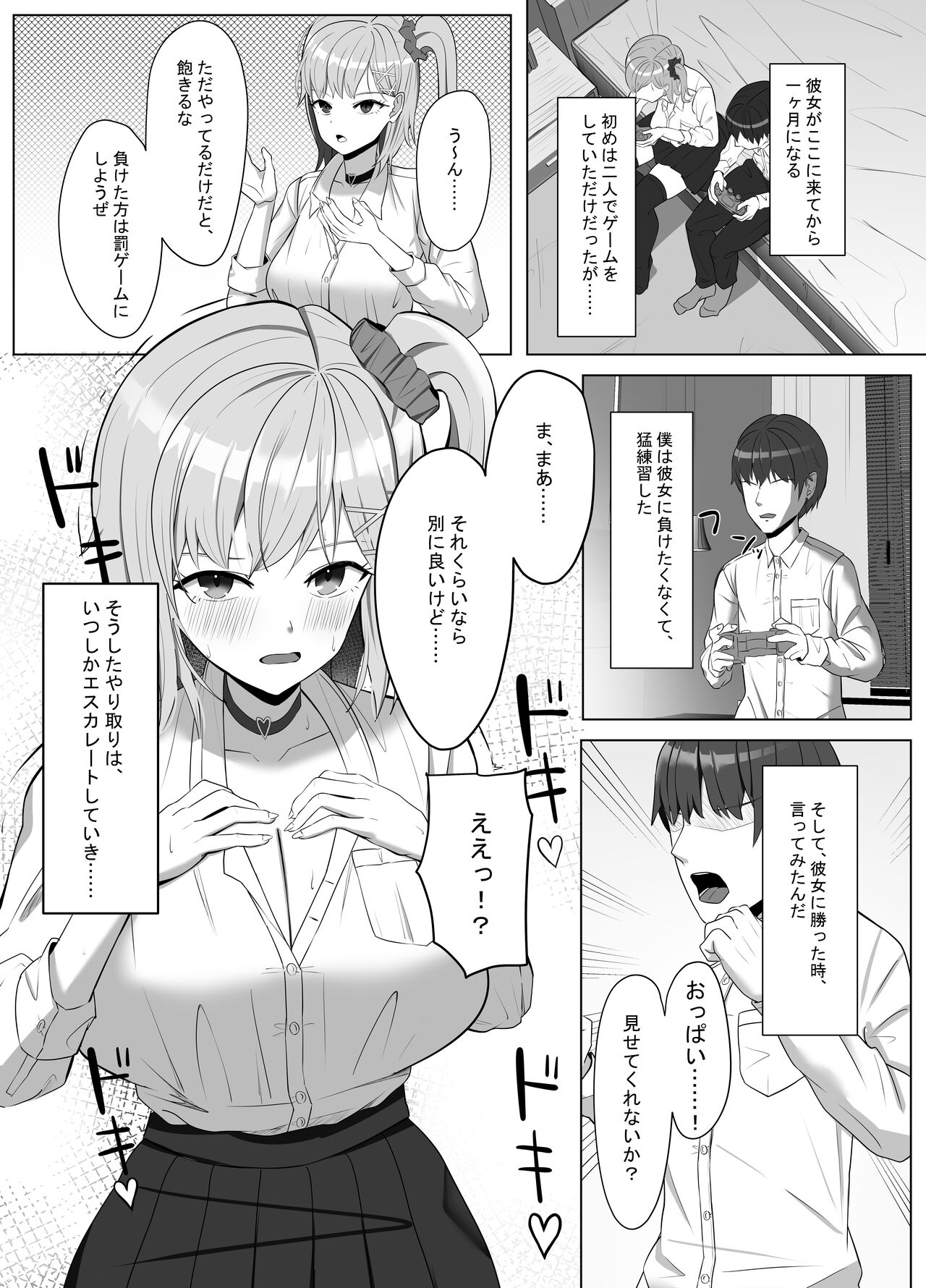 Preview page 4