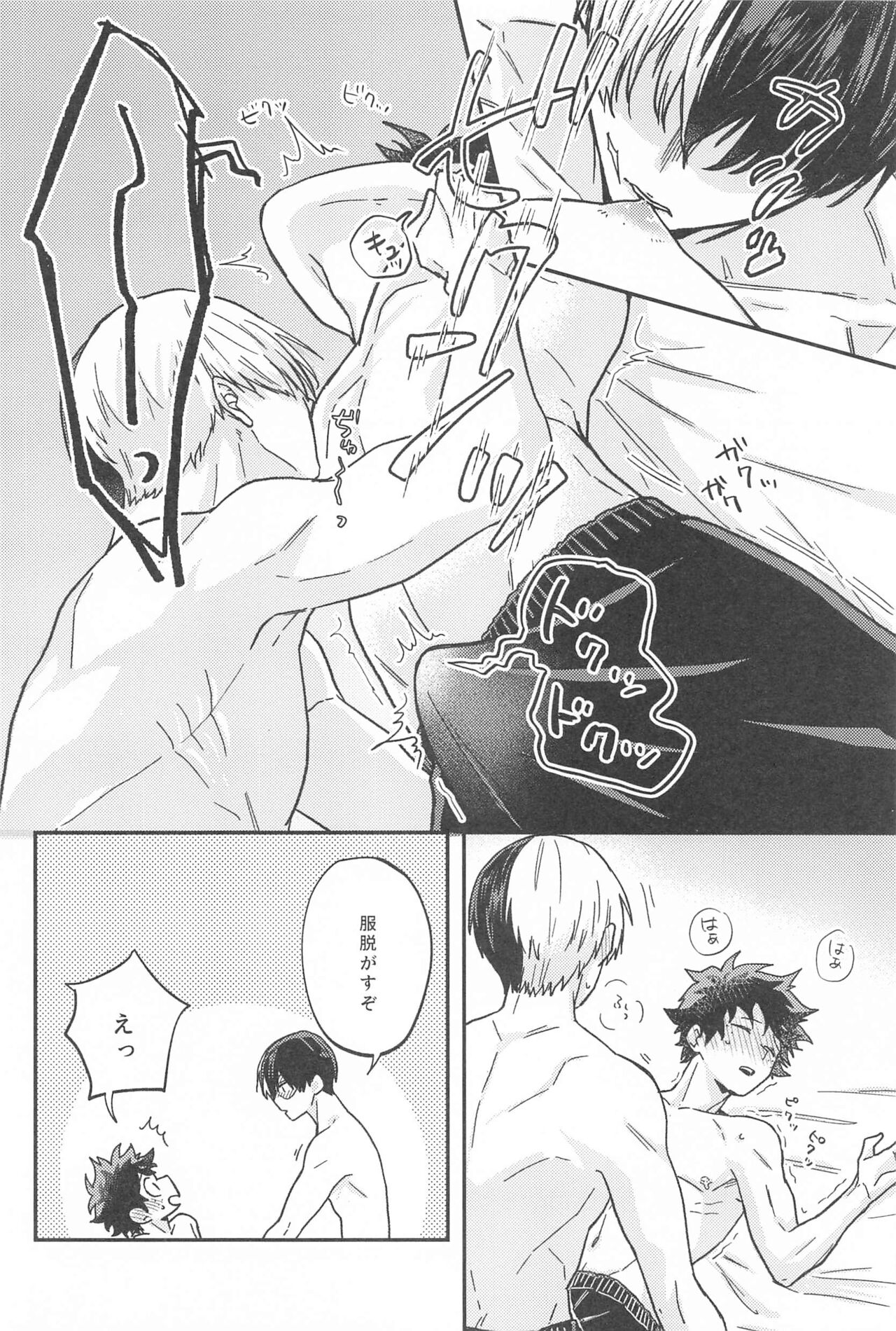 xxx Shinaito Derarenai Heya - Page 21
