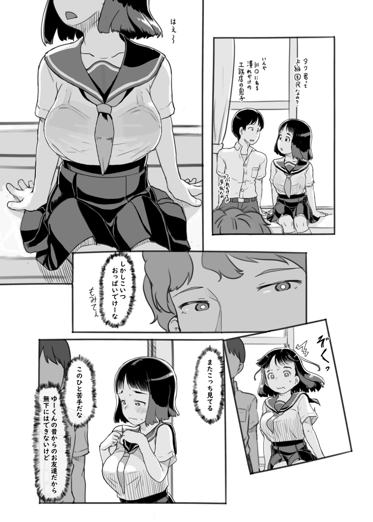 Yumeoi Kareshi Mochi Doukyuusei - Page 12