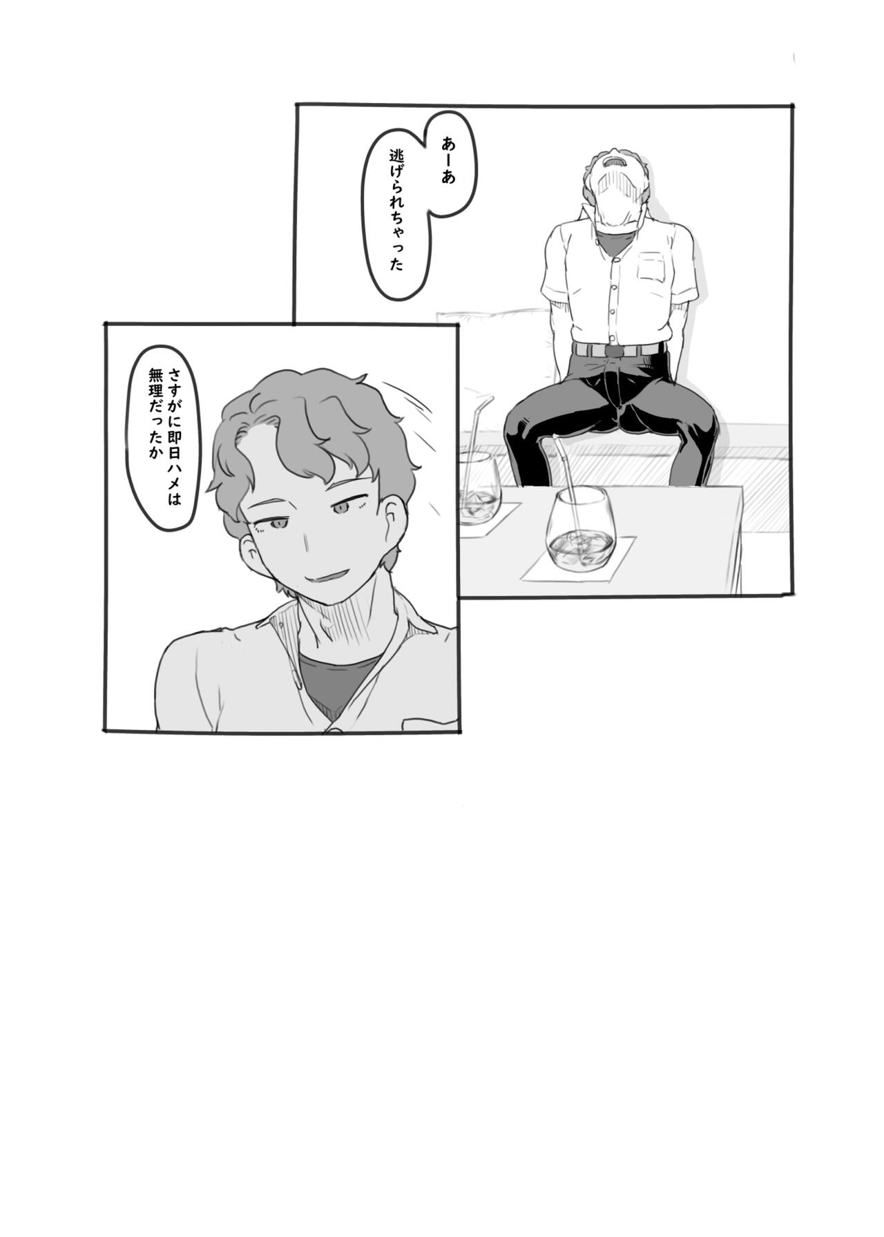 Yumeoi Kareshi Mochi Doukyuusei - Page 24