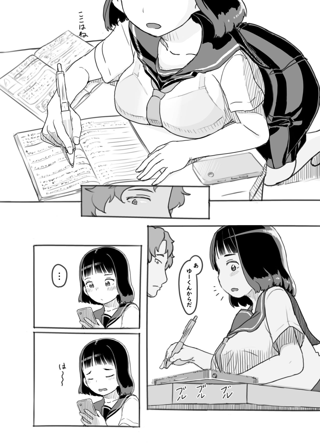 Yumeoi Kareshi Mochi Doukyuusei - Page 29