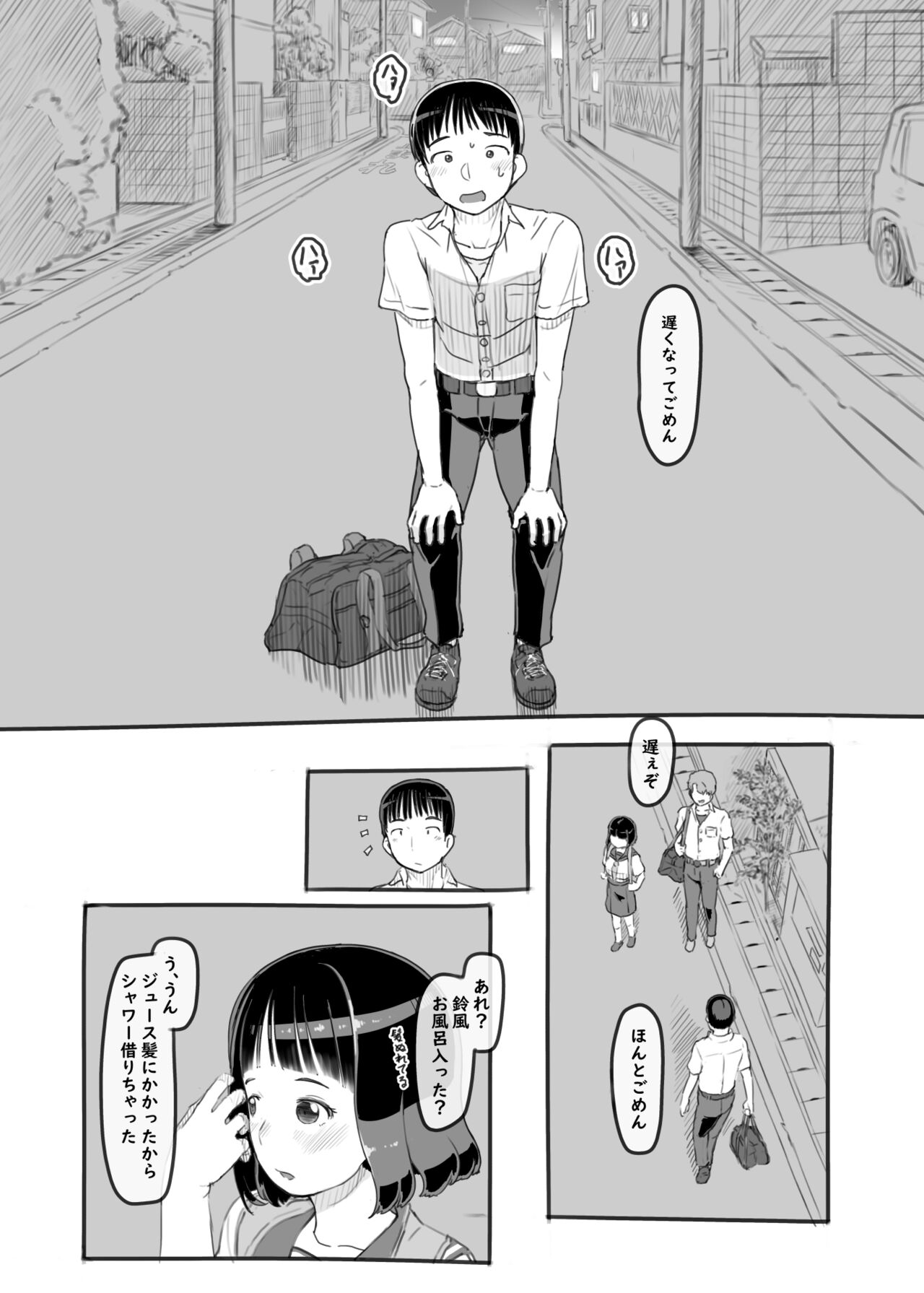 Yumeoi Kareshi Mochi Doukyuusei - Page 65
