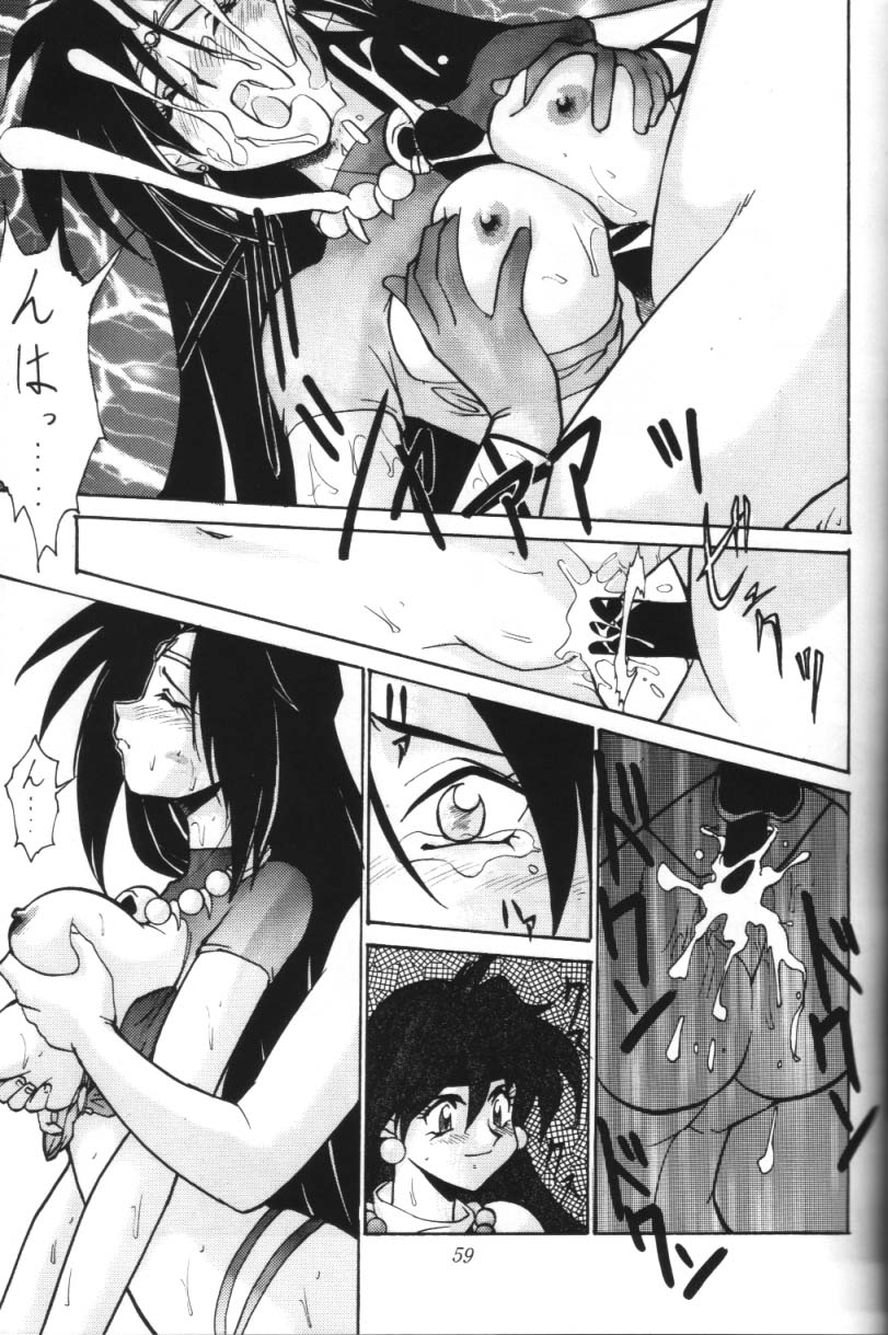 Furari Nan Demo-R Dojo Break - Page 21