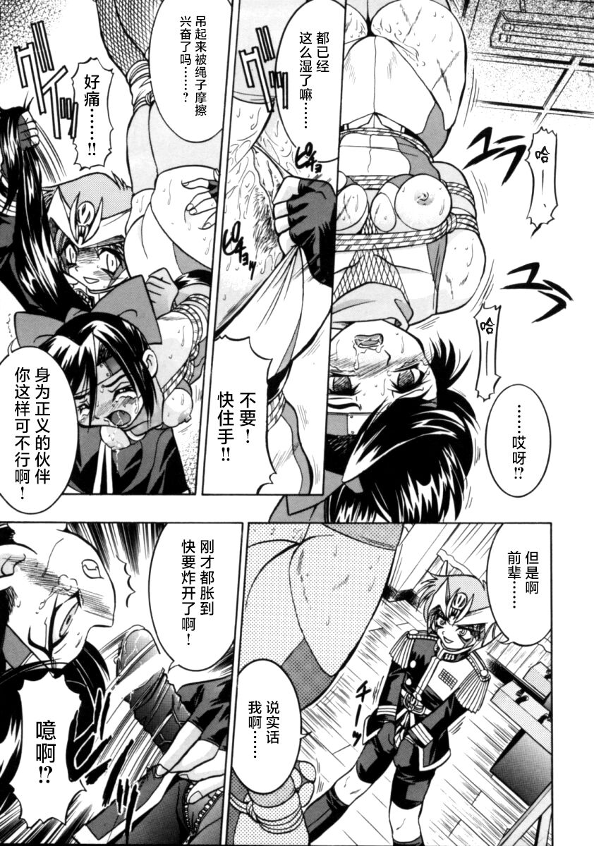 Pony Bokujou | 单马尾牧场 - Page 92