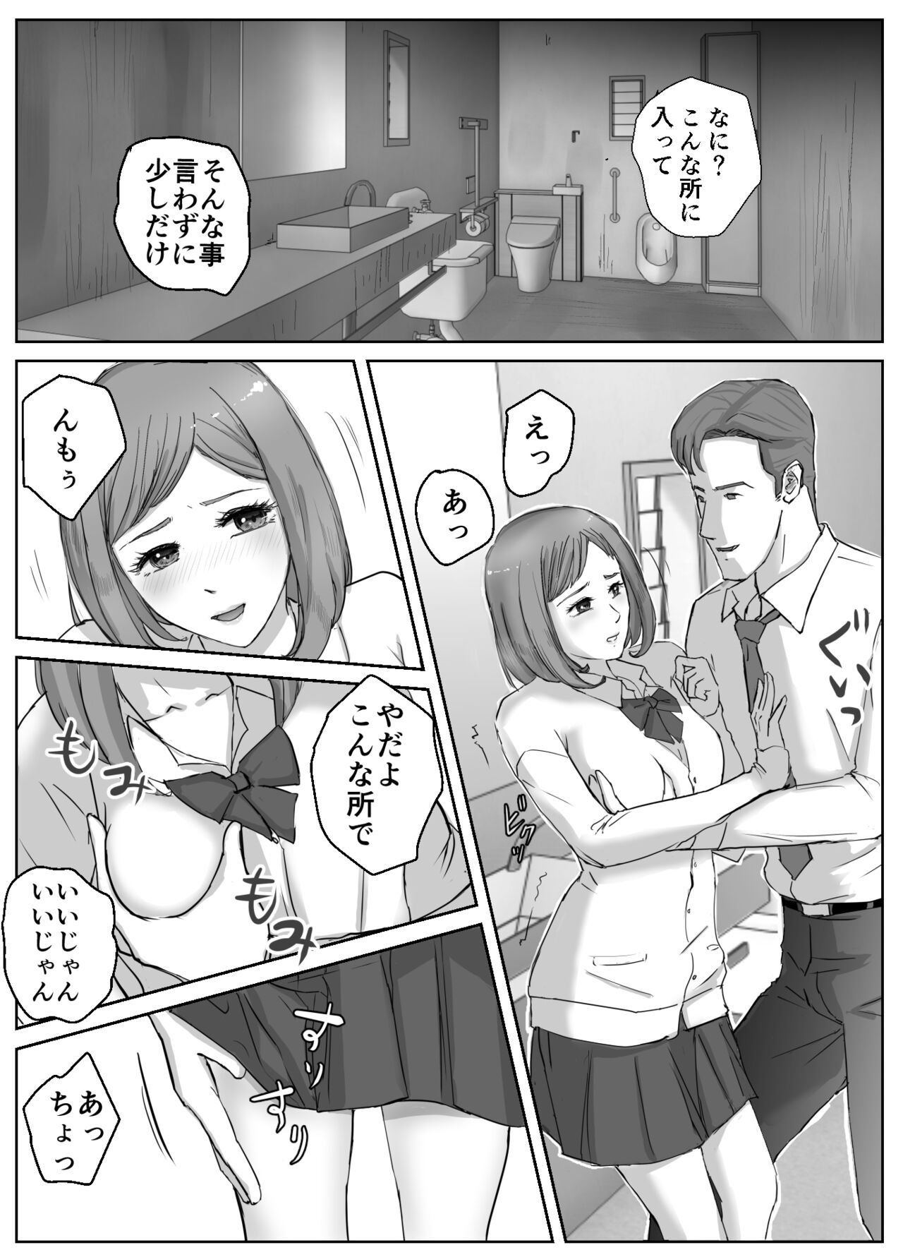 Preview page 5