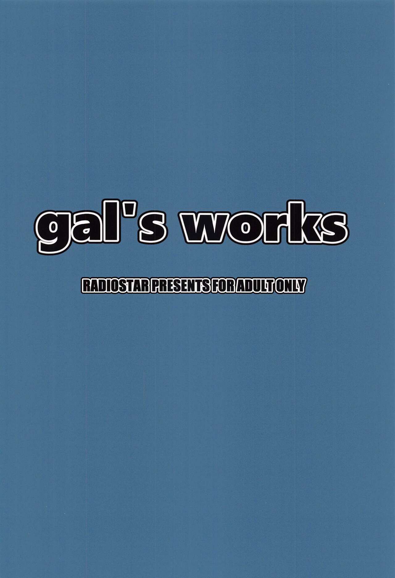 gal's works - Page 22