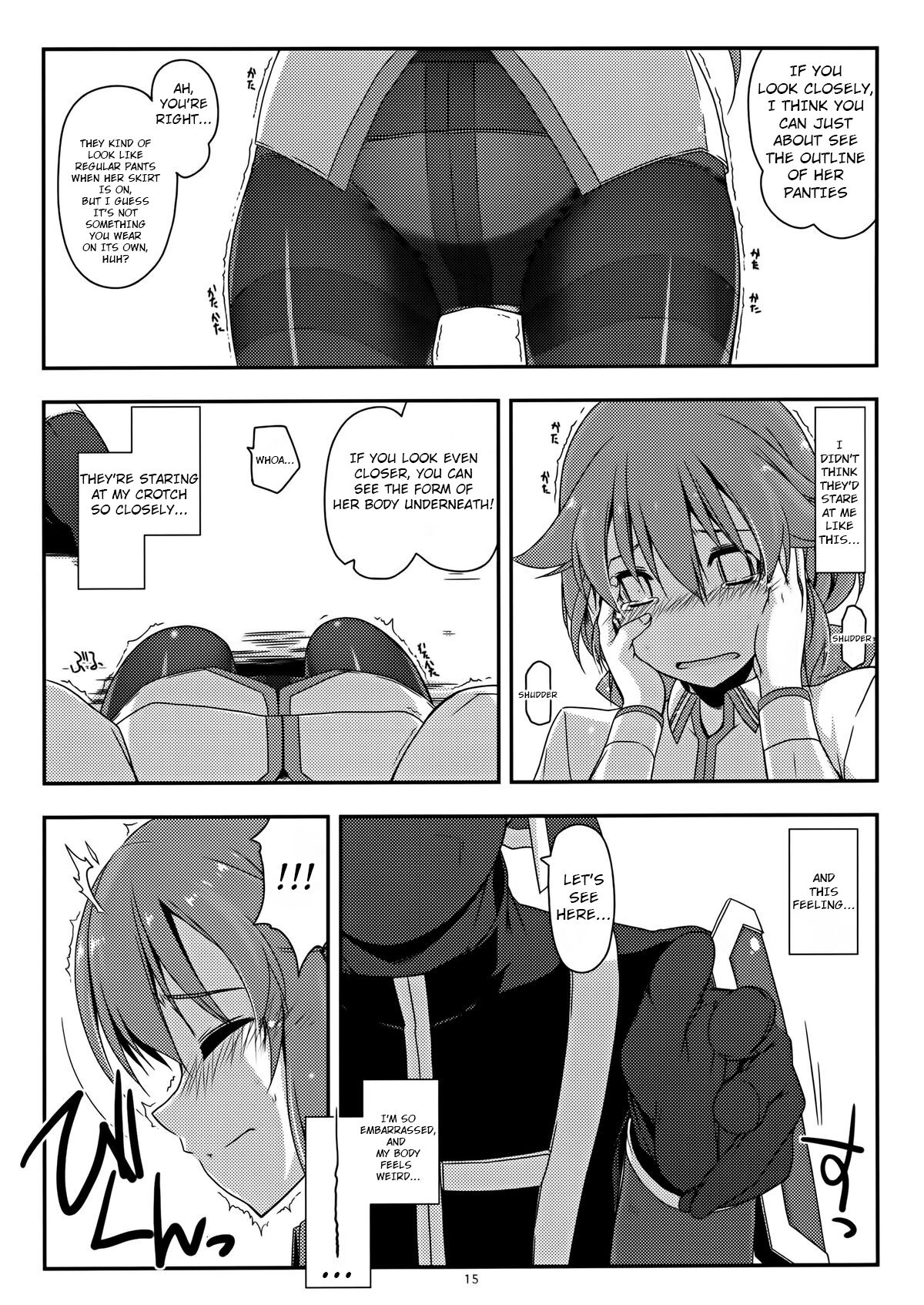 Towa Ijiri - Page 15