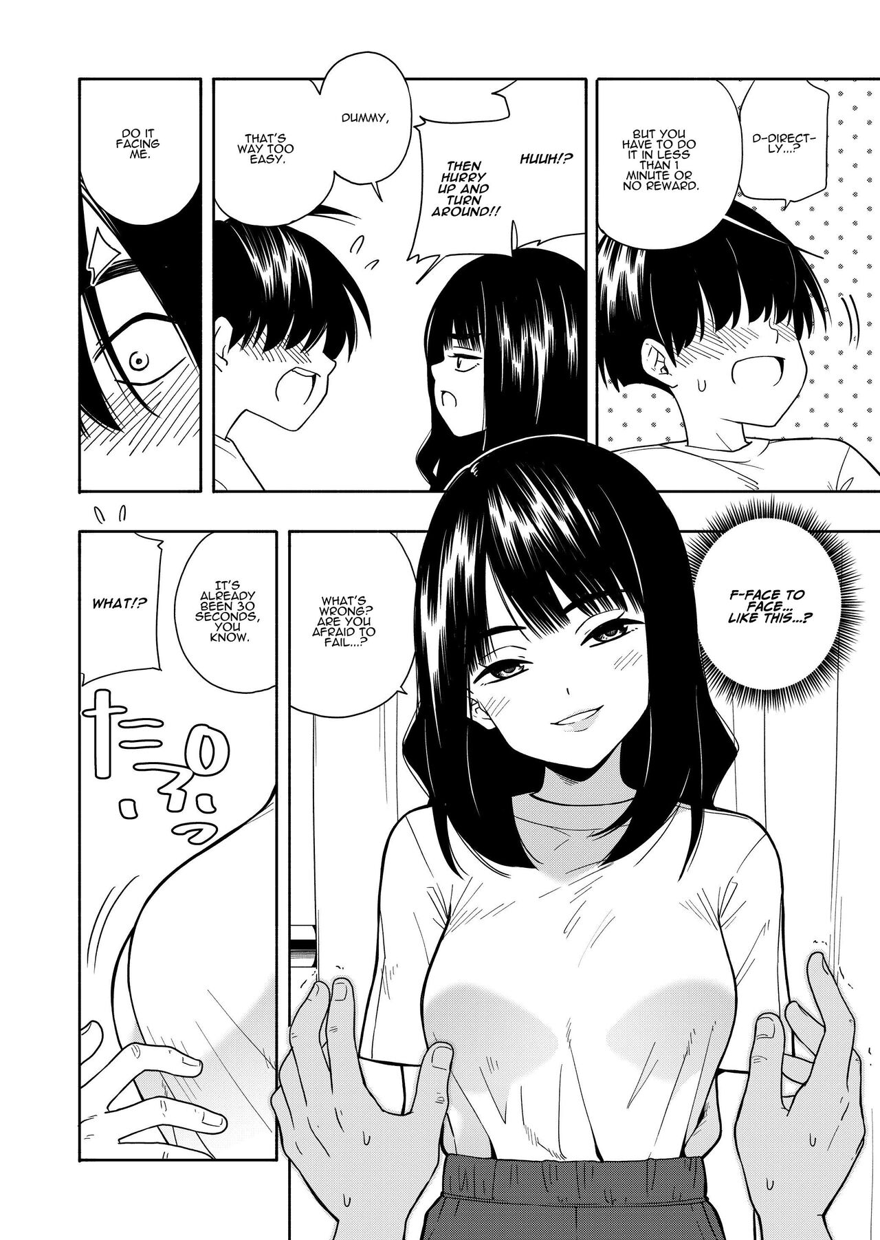 Akuma no Gohoubi | Devillish Reward - Page 12