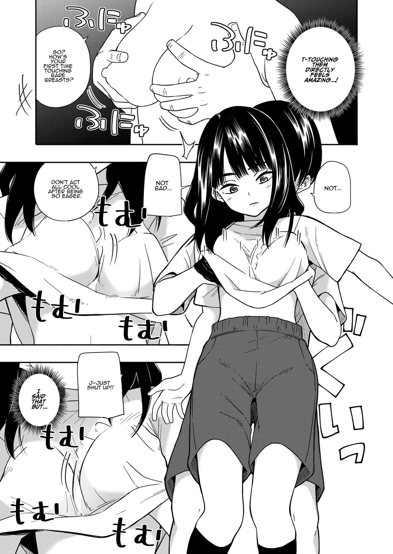 Akuma no Gohoubi | Devillish Reward - Page 15