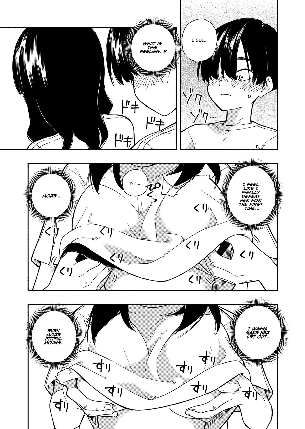 Akuma no Gohoubi | Devillish Reward - Page 17