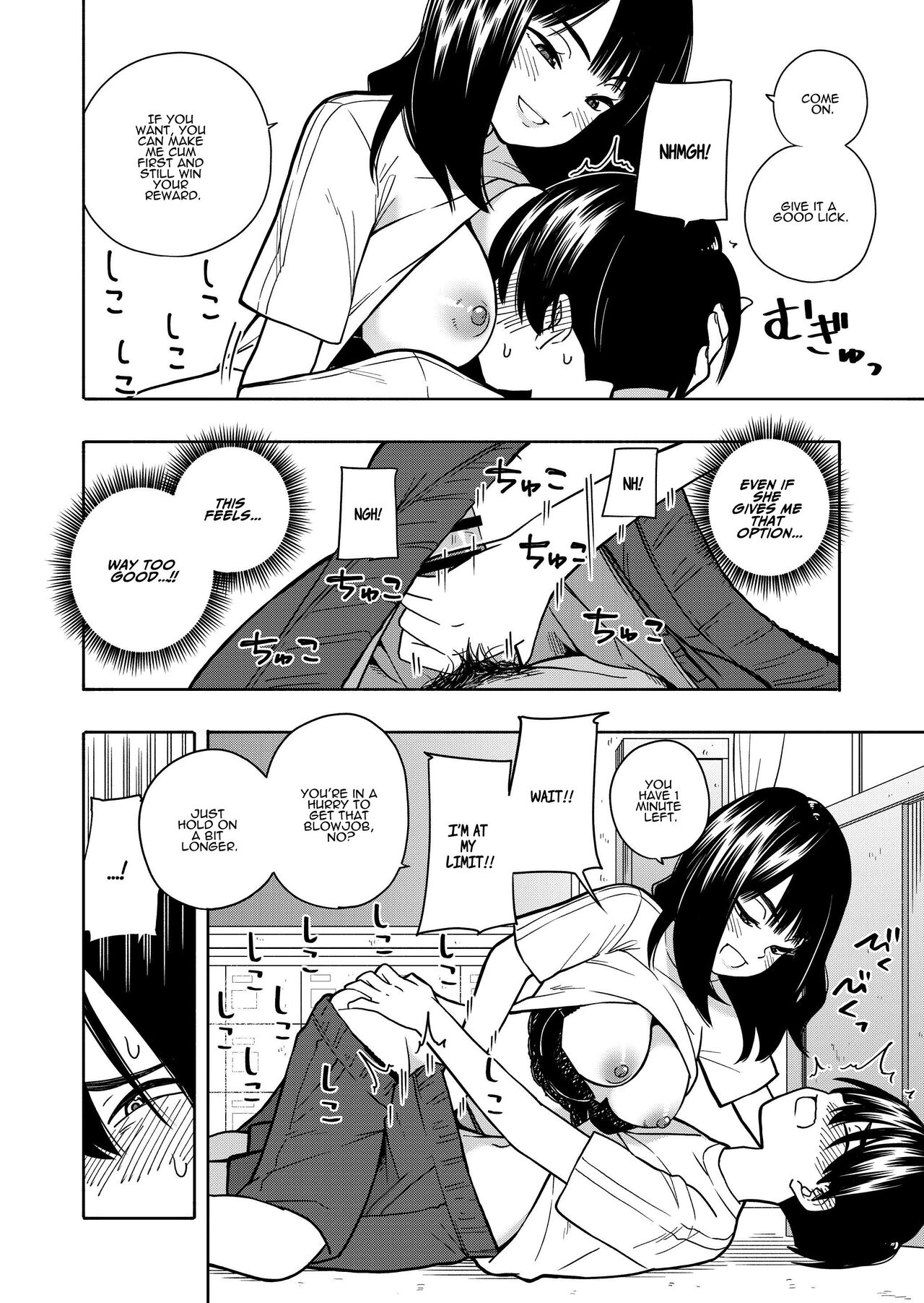 Akuma no Gohoubi | Devillish Reward - Page 30