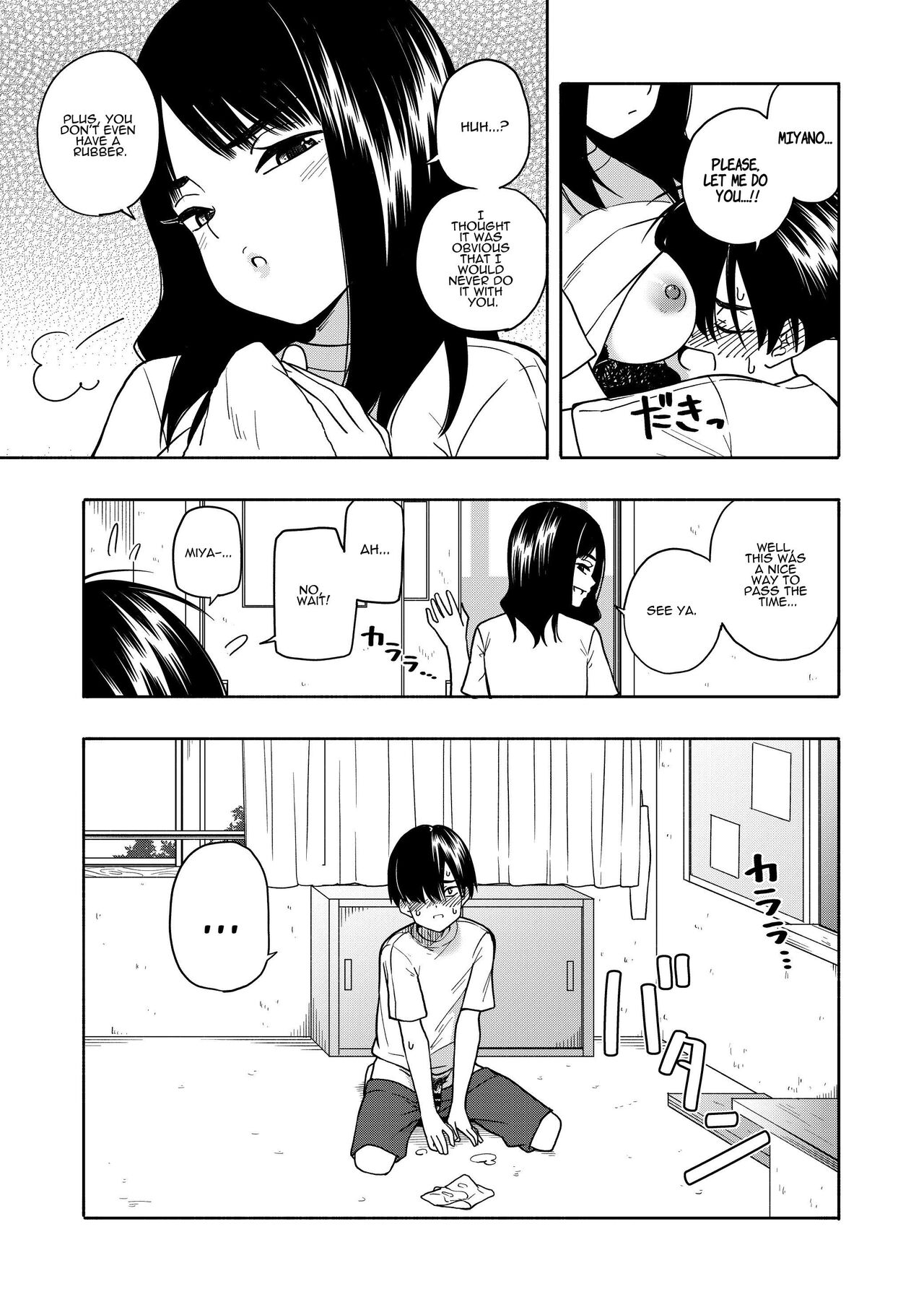 Akuma no Gohoubi | Devillish Reward - Page 33