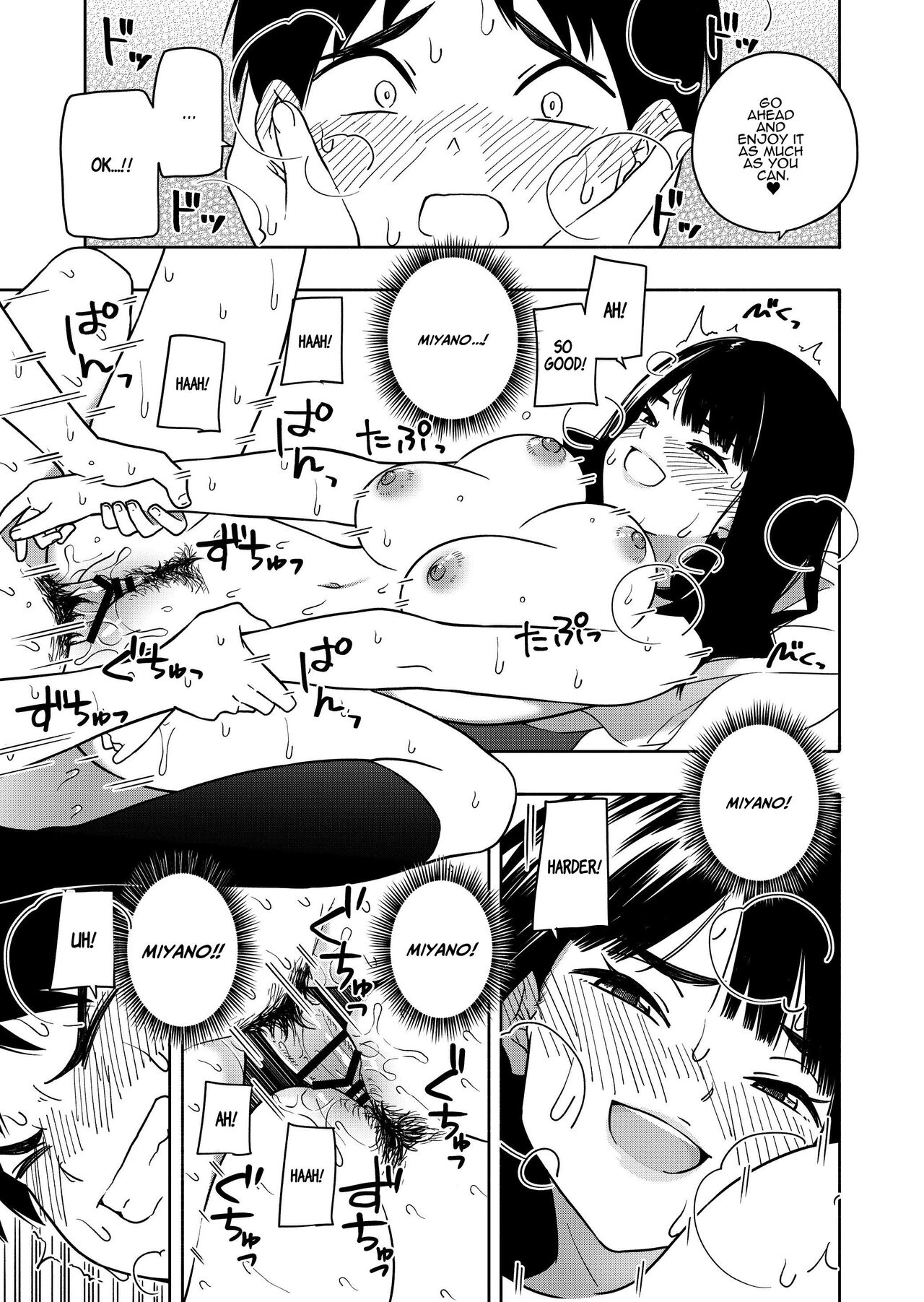 Akuma no Gohoubi | Devillish Reward - Page 81
