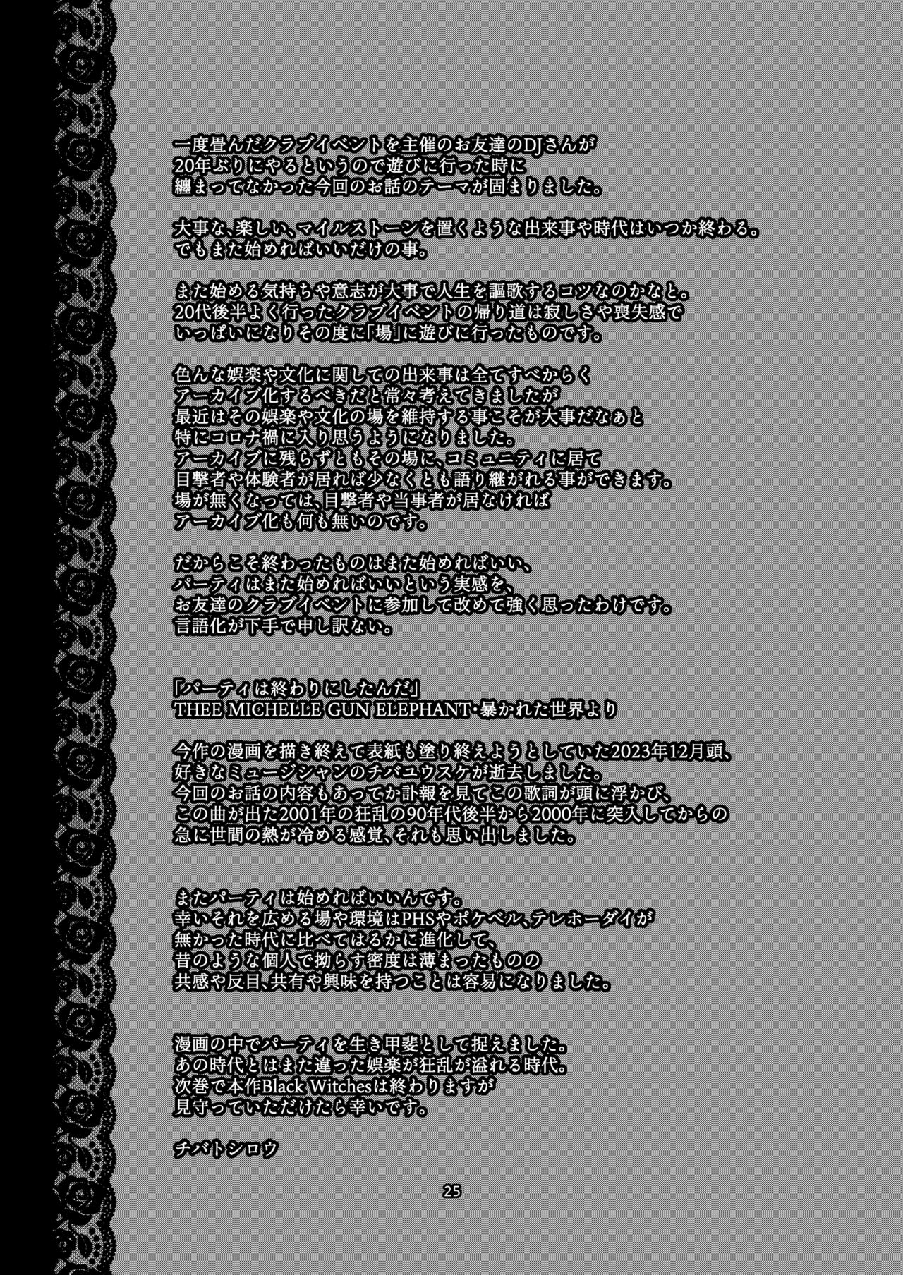 Black Witches 10 - Page 24